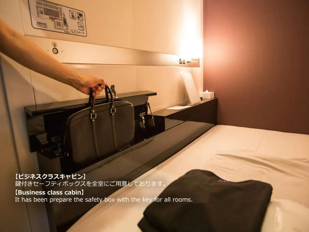 Bathroom, Bed in First Cabin Nagasaki