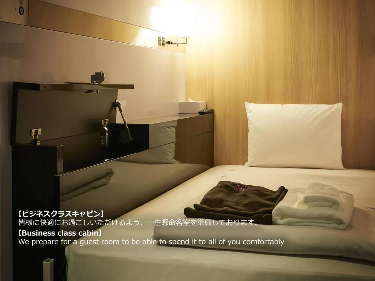 Bedroom, Bed in First Cabin Nagasaki