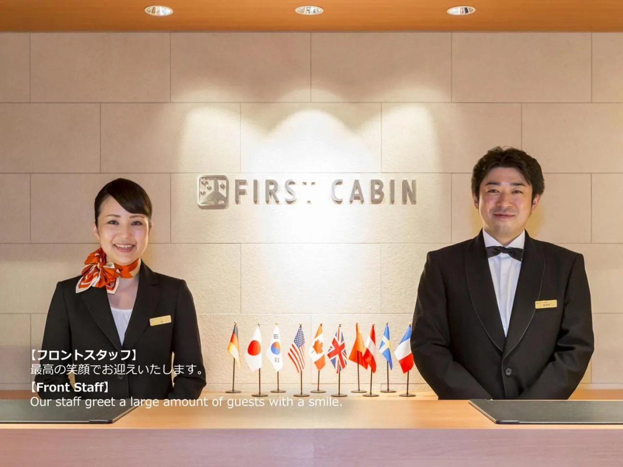 Lobby or reception in First Cabin Nagasaki