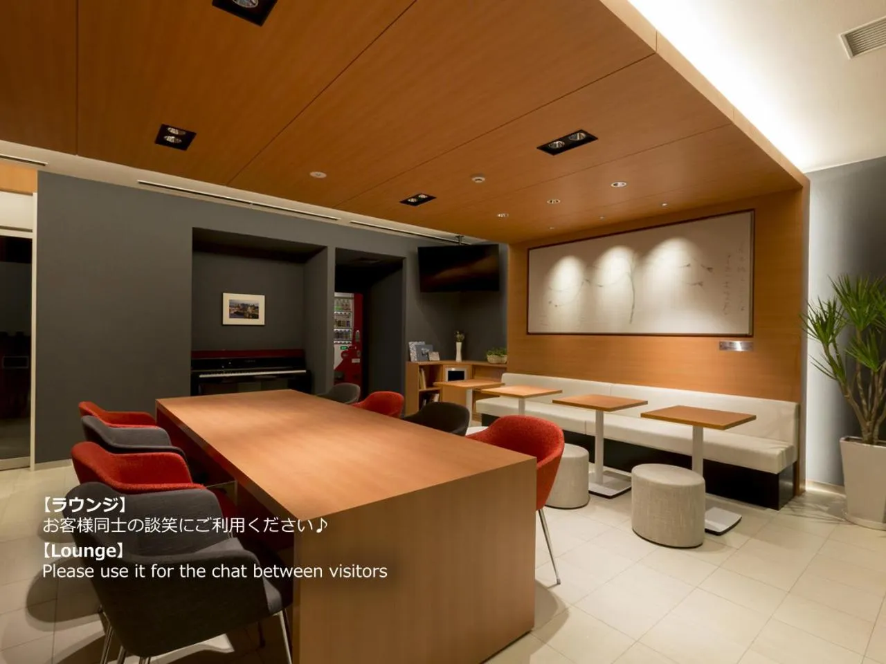 Meeting/conference room in First Cabin Nagasaki