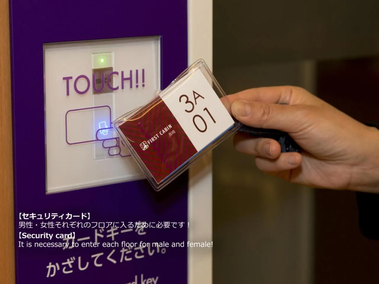 Logo/Certificate/Sign in First Cabin Nagasaki