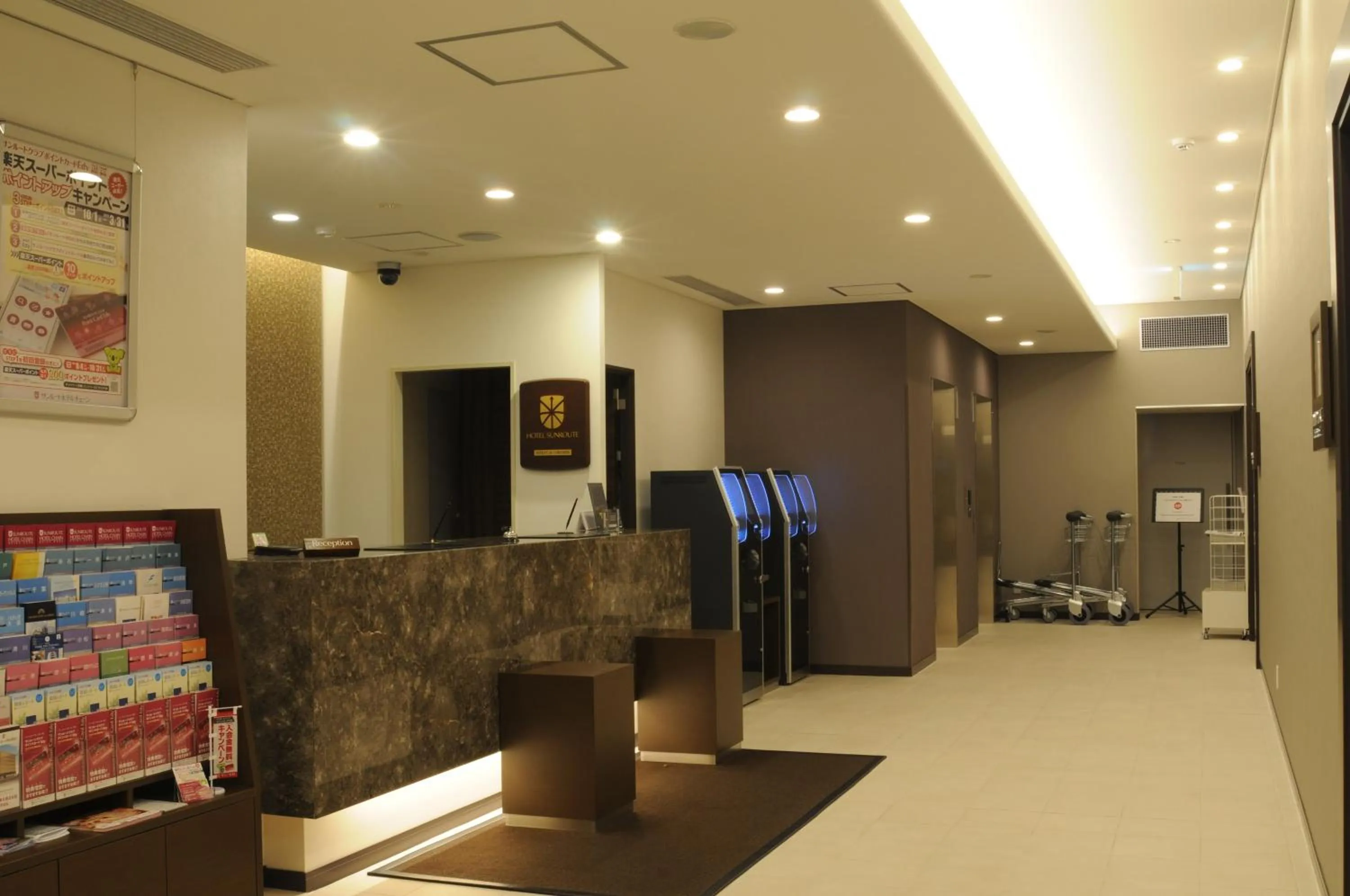 Hotel Sunroute Kumagaya Station