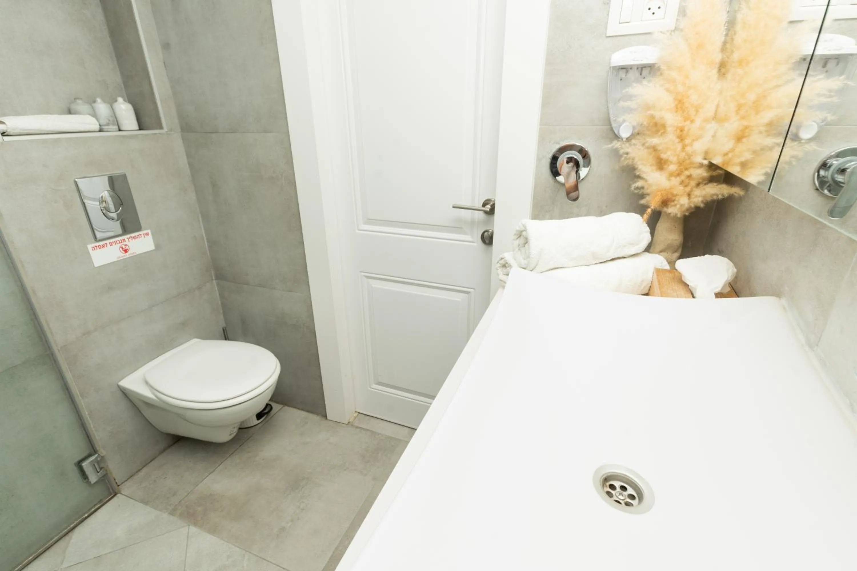 Neot Golf, Ziv's Place