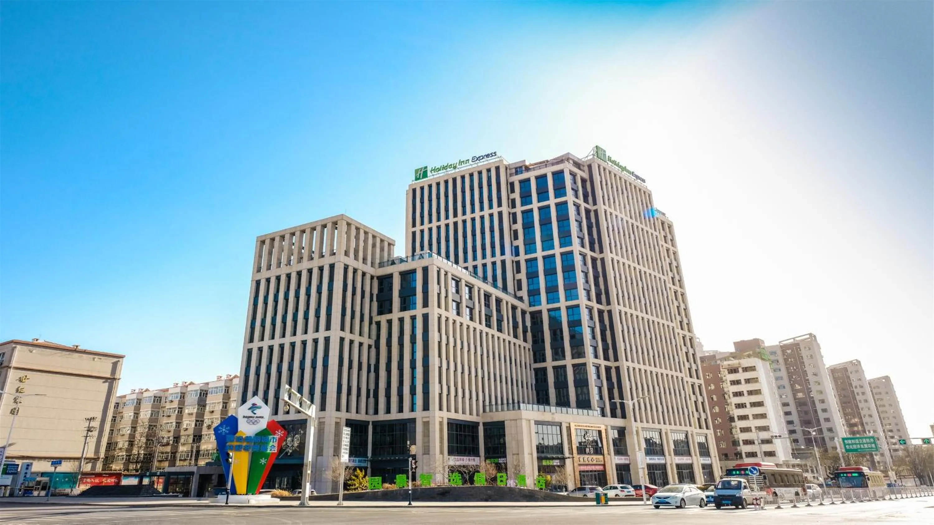 Property building in Holiday Inn Express Zhangjiakou Park View, an IHG Hotel