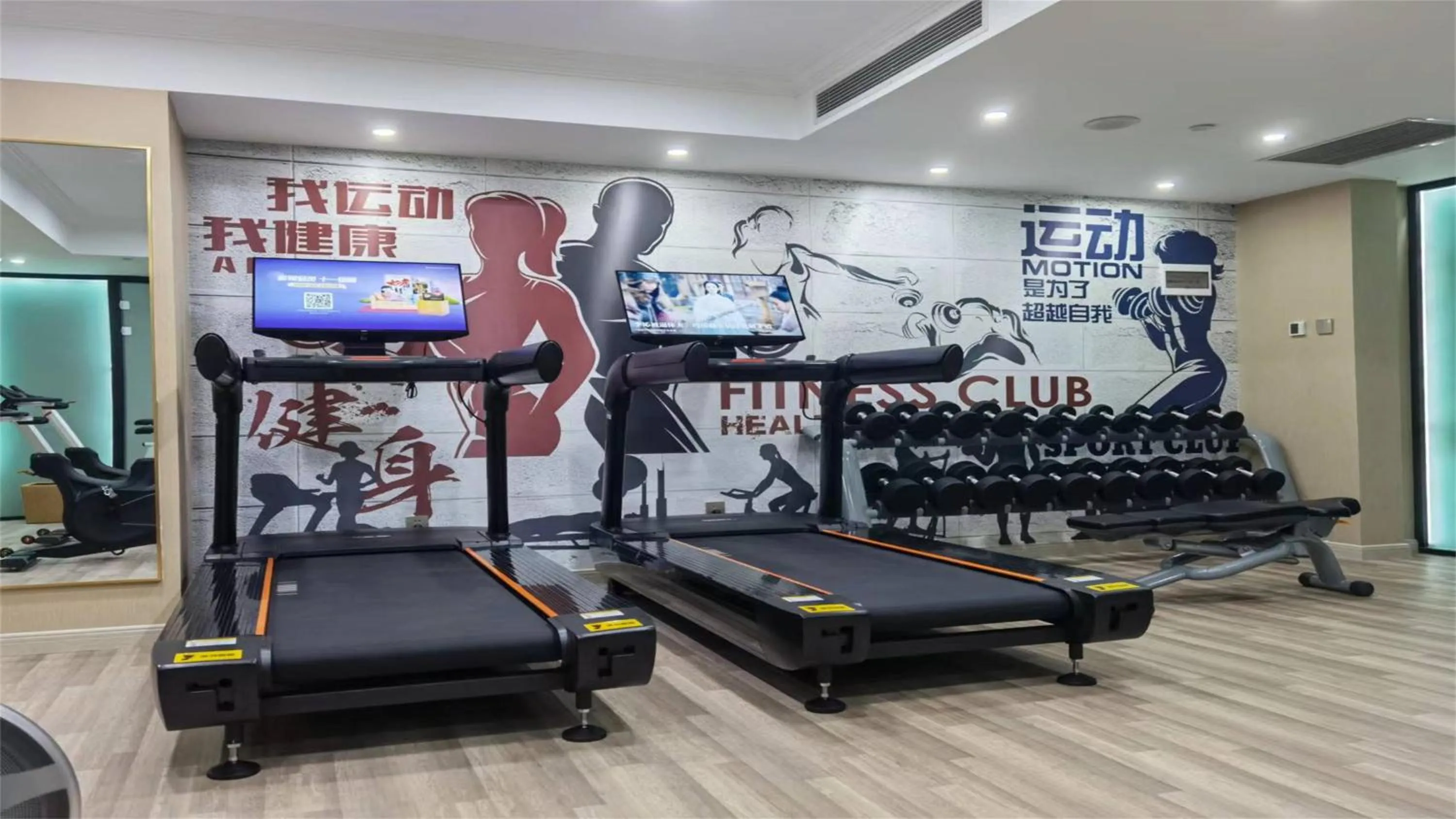 Spa and wellness centre/facilities, Fitness Center/Facilities in Holiday Inn Express Zhangjiakou Park View, an IHG Hotel