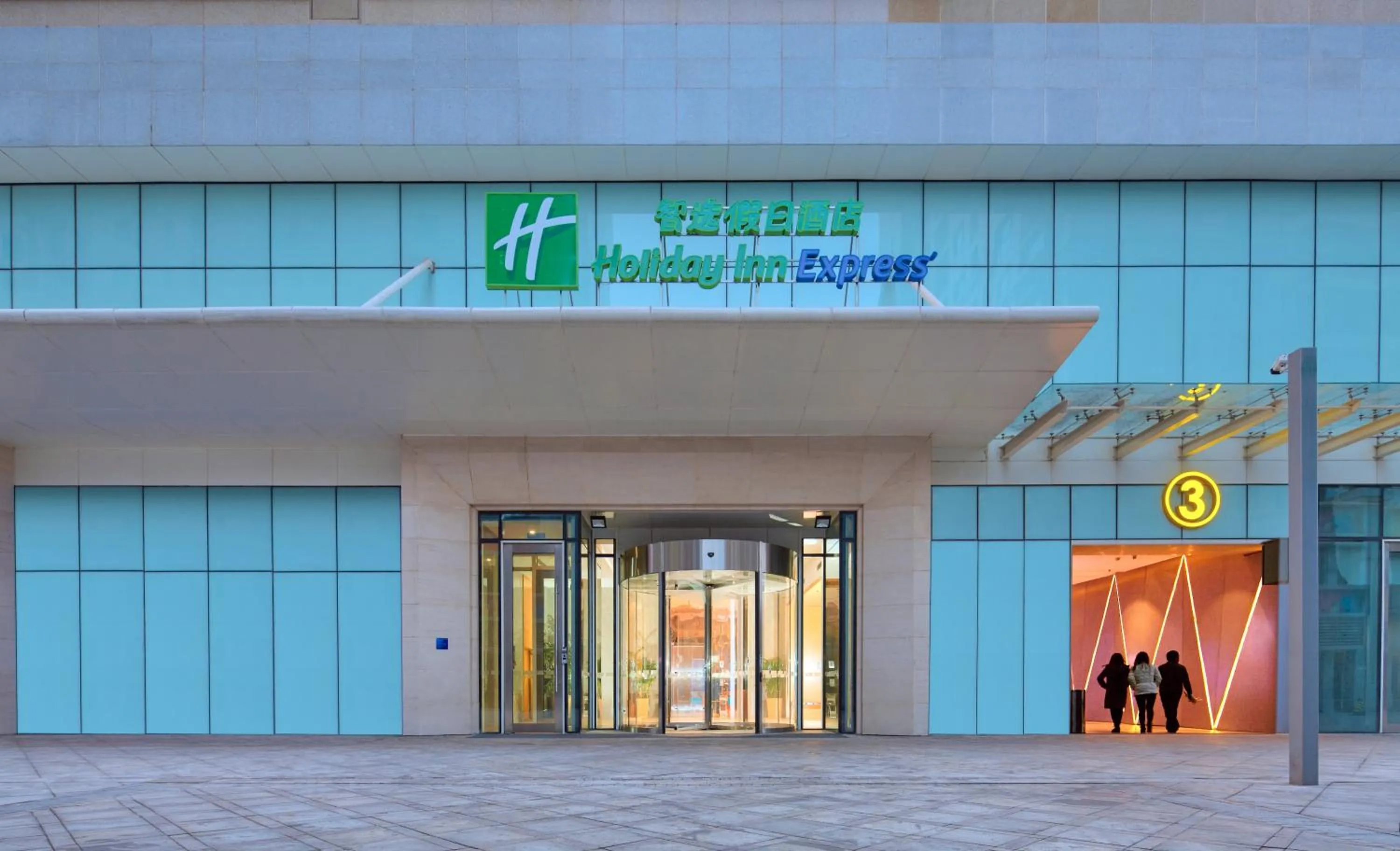 Property building in Holiday Inn Express Tangshan Downtown by IHG