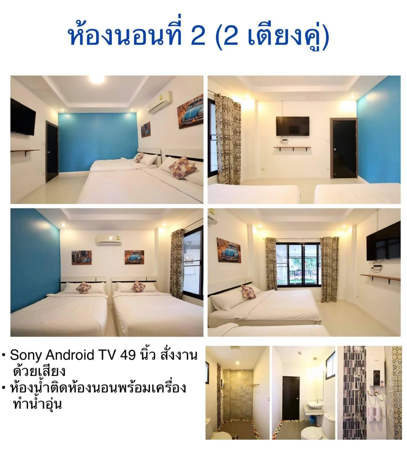 Property building, Bed in Boutique Huahin Pool Villa