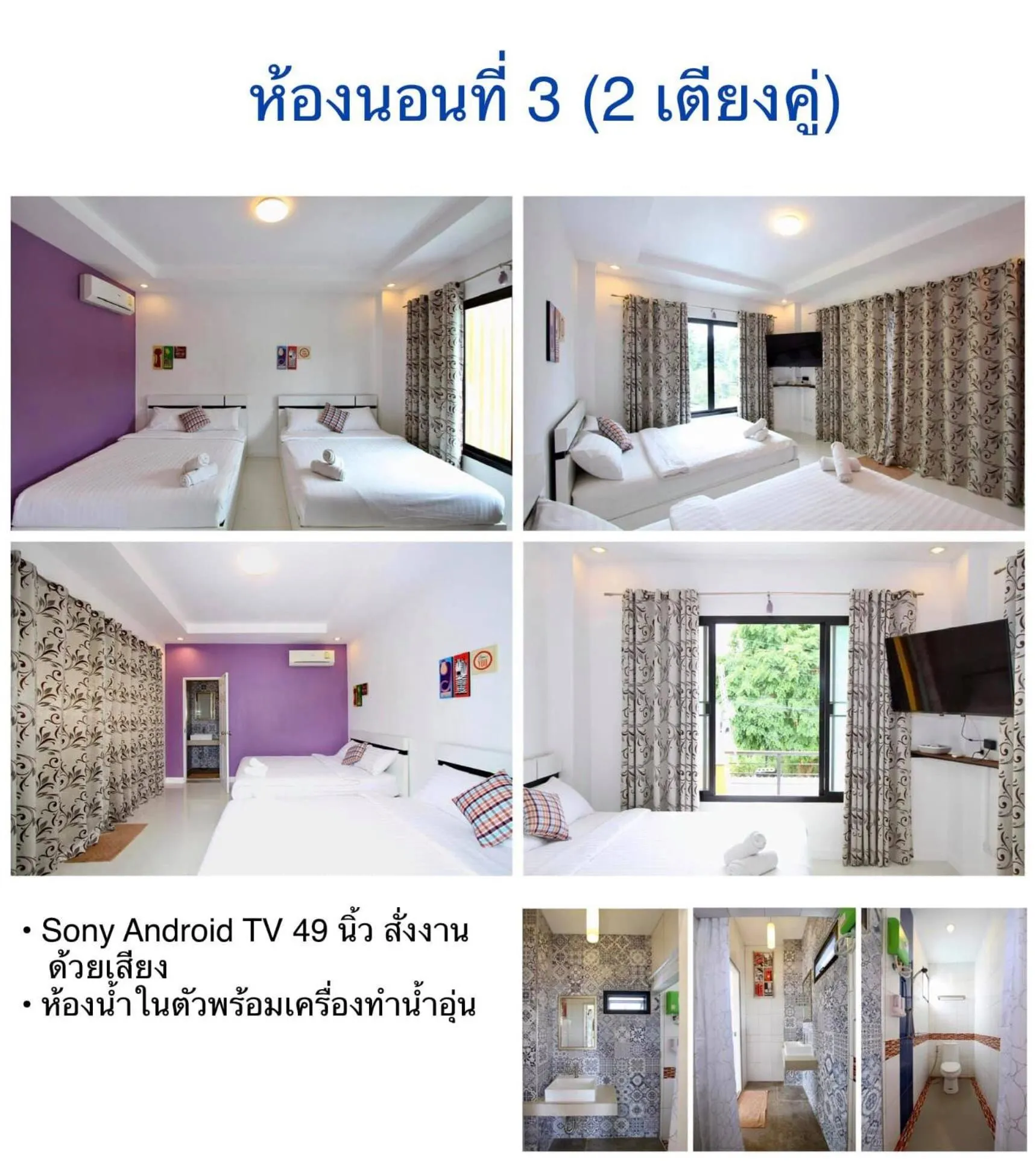 Property building, Bed in Boutique Huahin Pool Villa