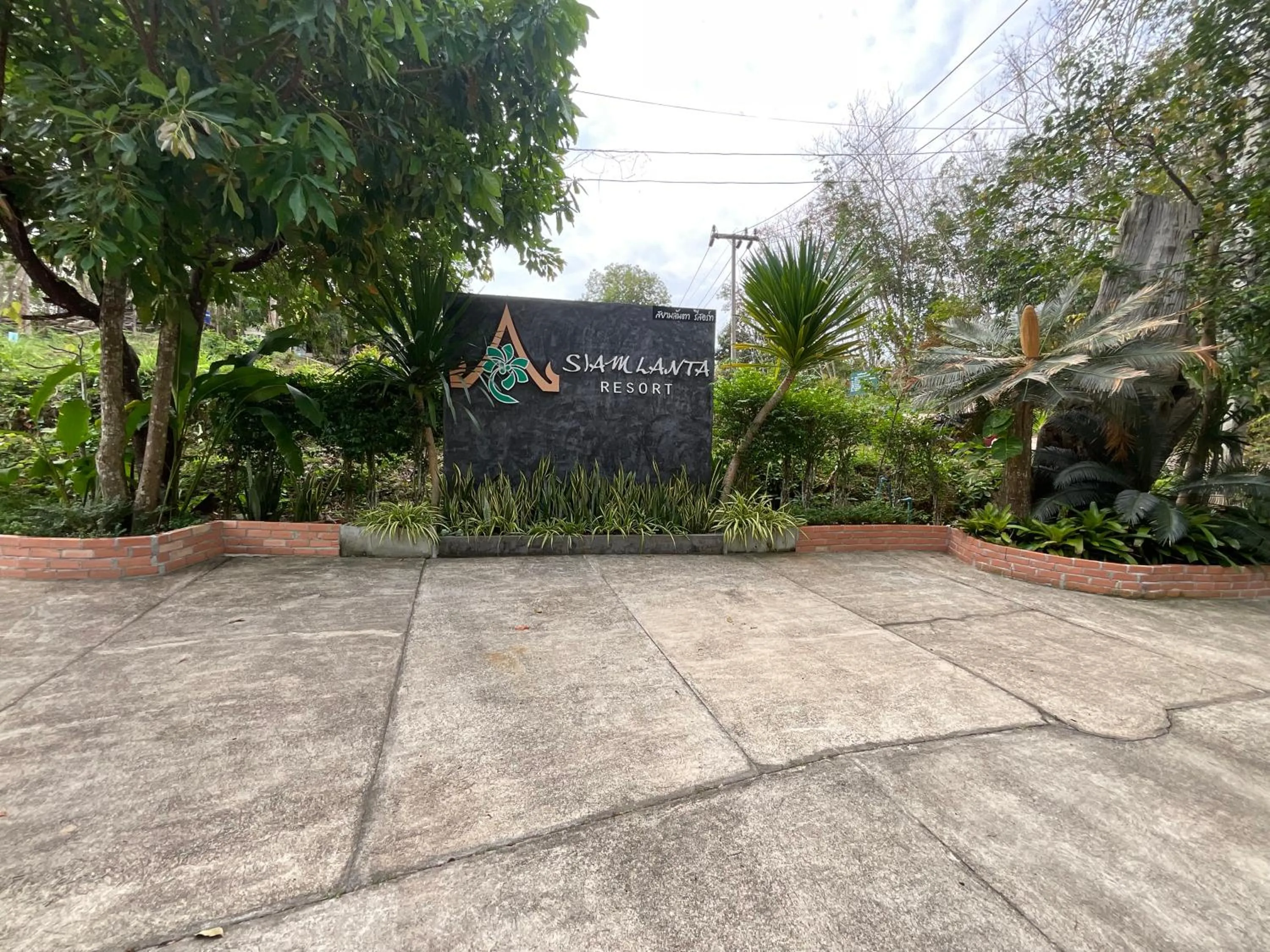 Siam Lanta Resort - SHA Extra Plus