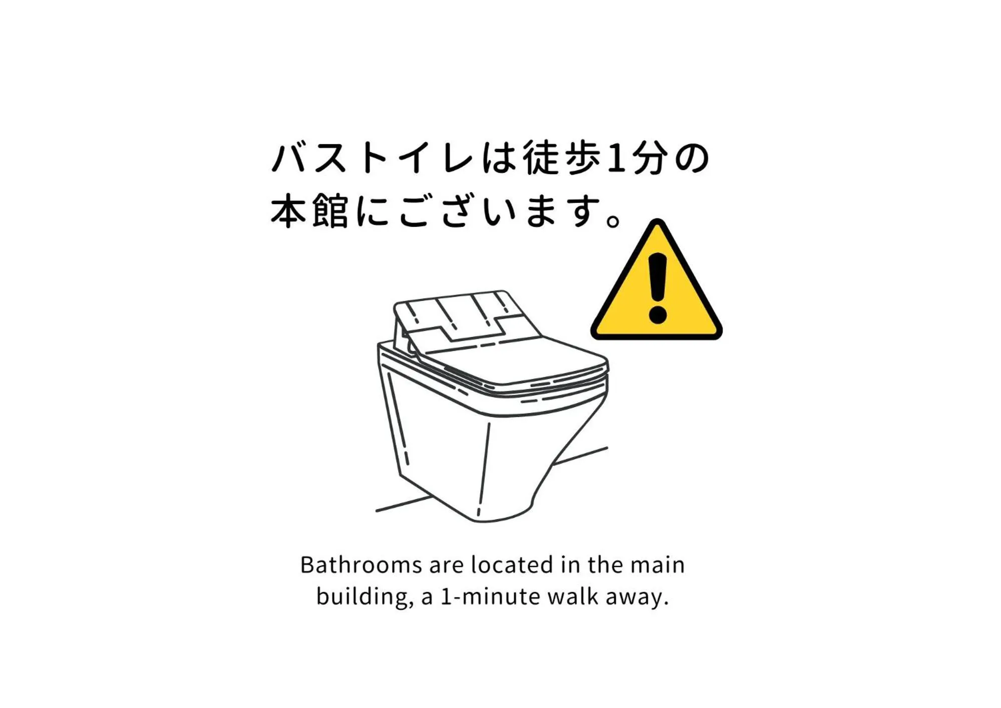 Toilet in fan! ABURATSU