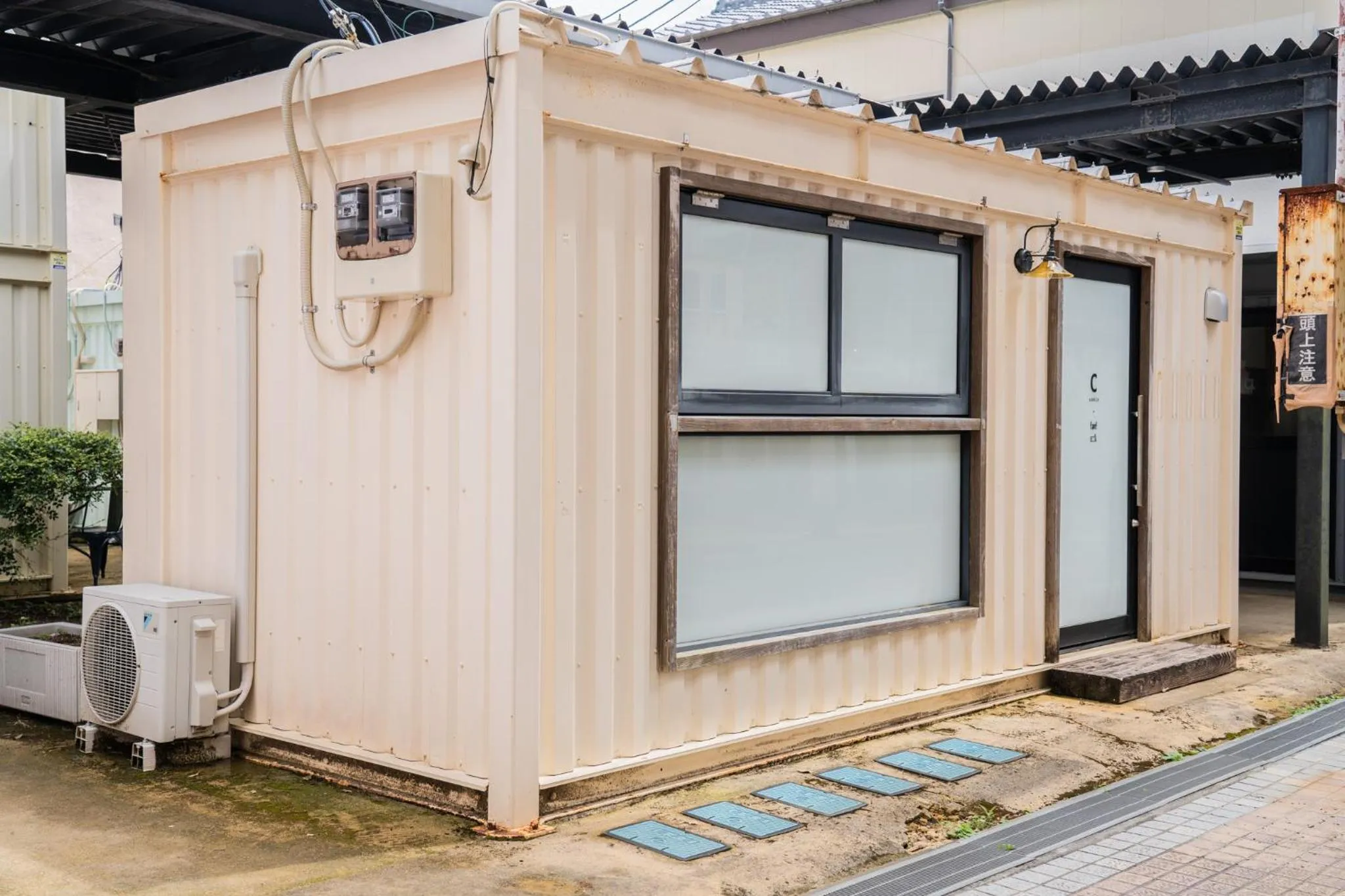 Property building in fan! ABURATSU