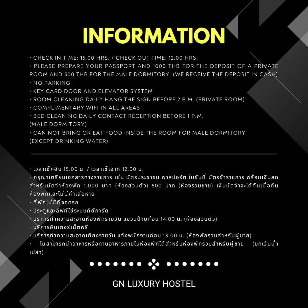 Twin Room with Private Bathroom in GN Luxury Hostel Twin Room with Private Bathroom in GN Luxury Hostel