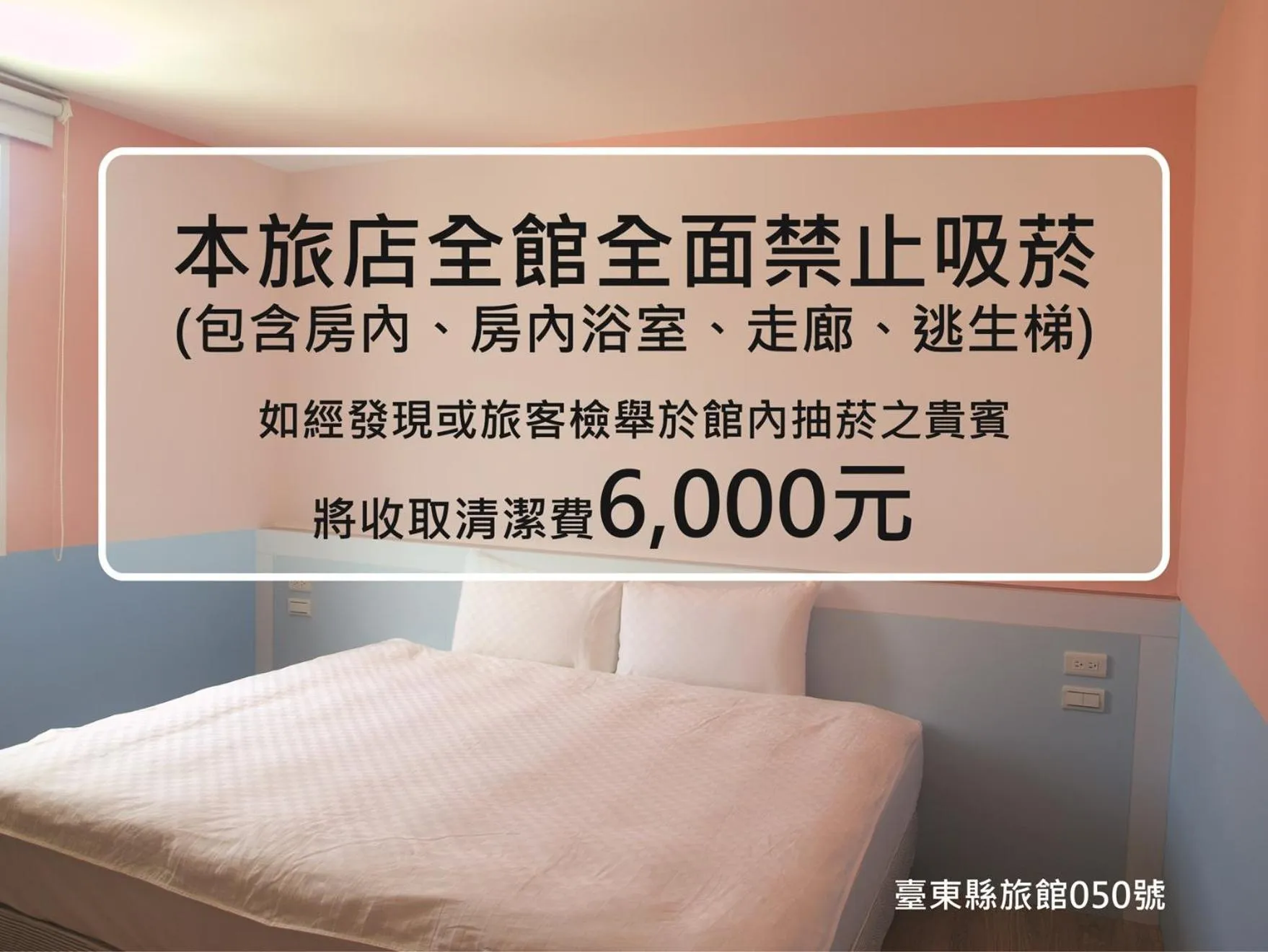 bunk bed, Bed in Taimali Hotel