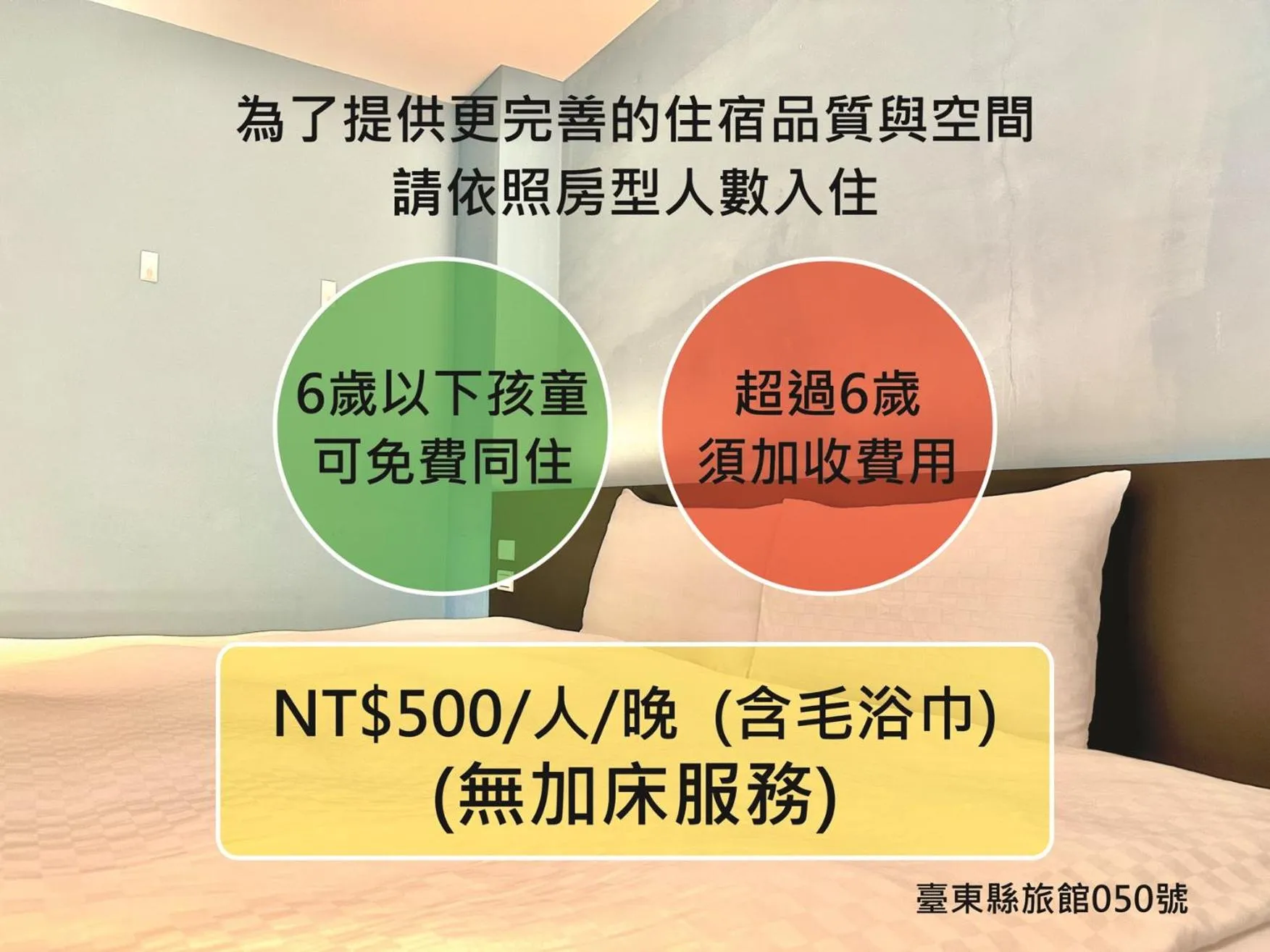 bunk bed in Taimali Hotel