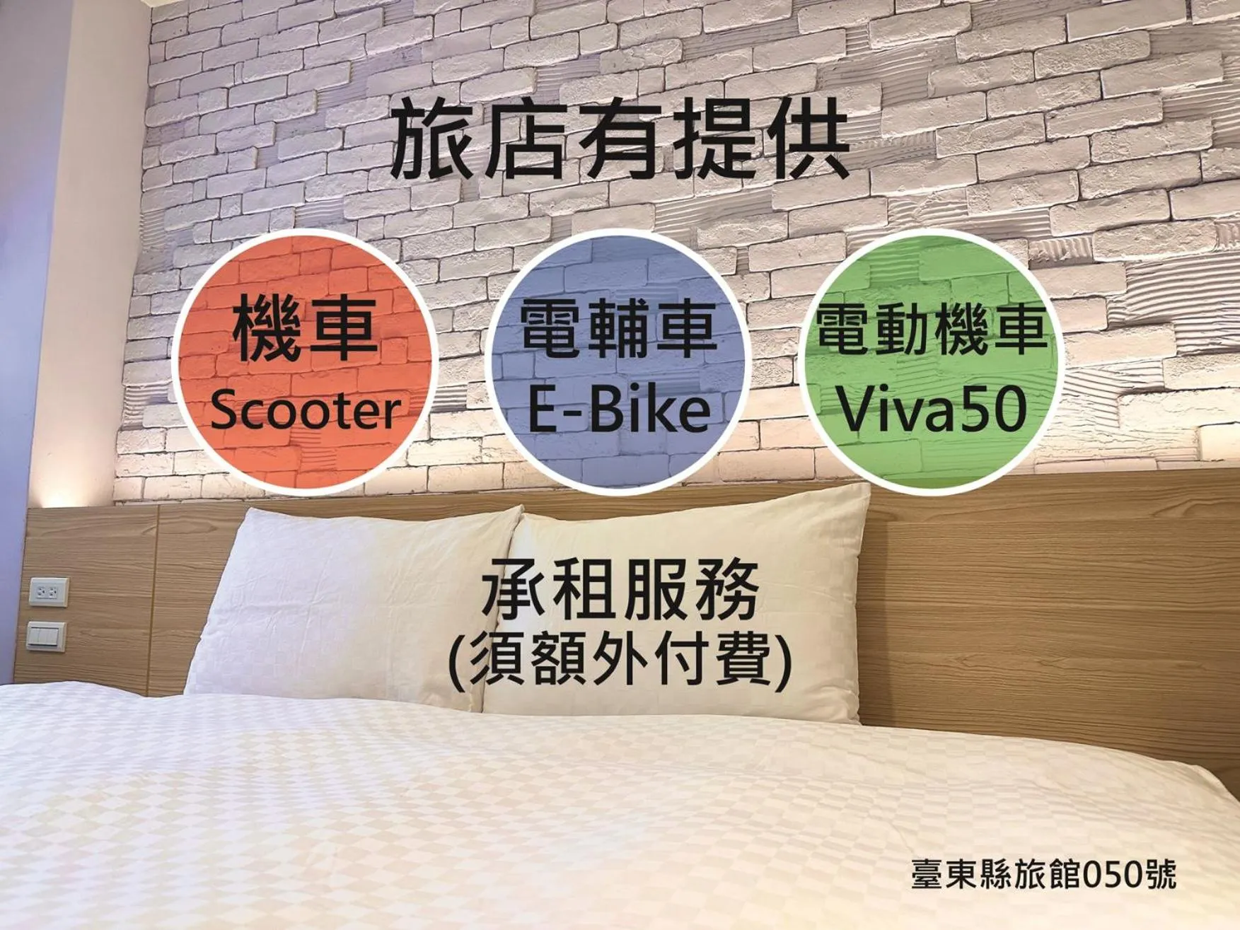 bunk bed, Bed in Taimali Hotel