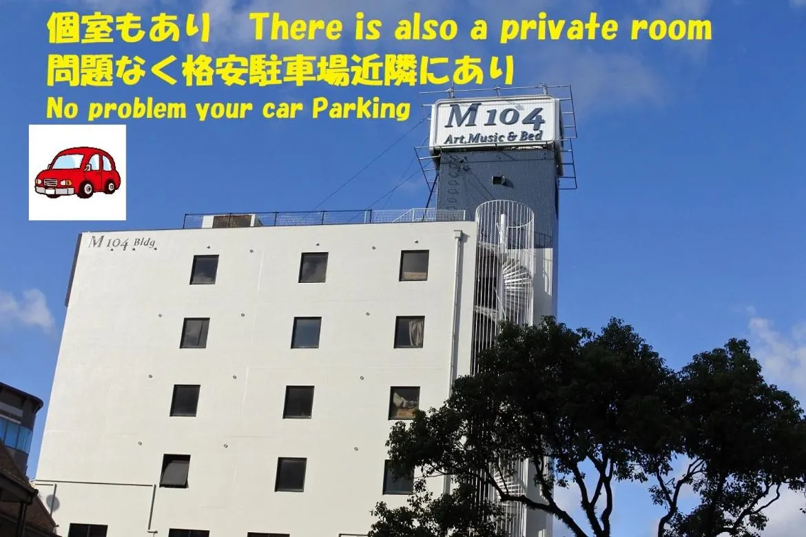 Guest House M104 Kagoshima