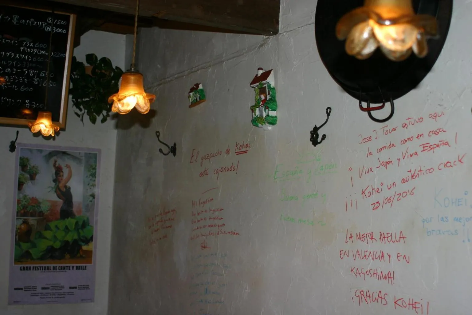 Other in Guest House M104 Kagoshima