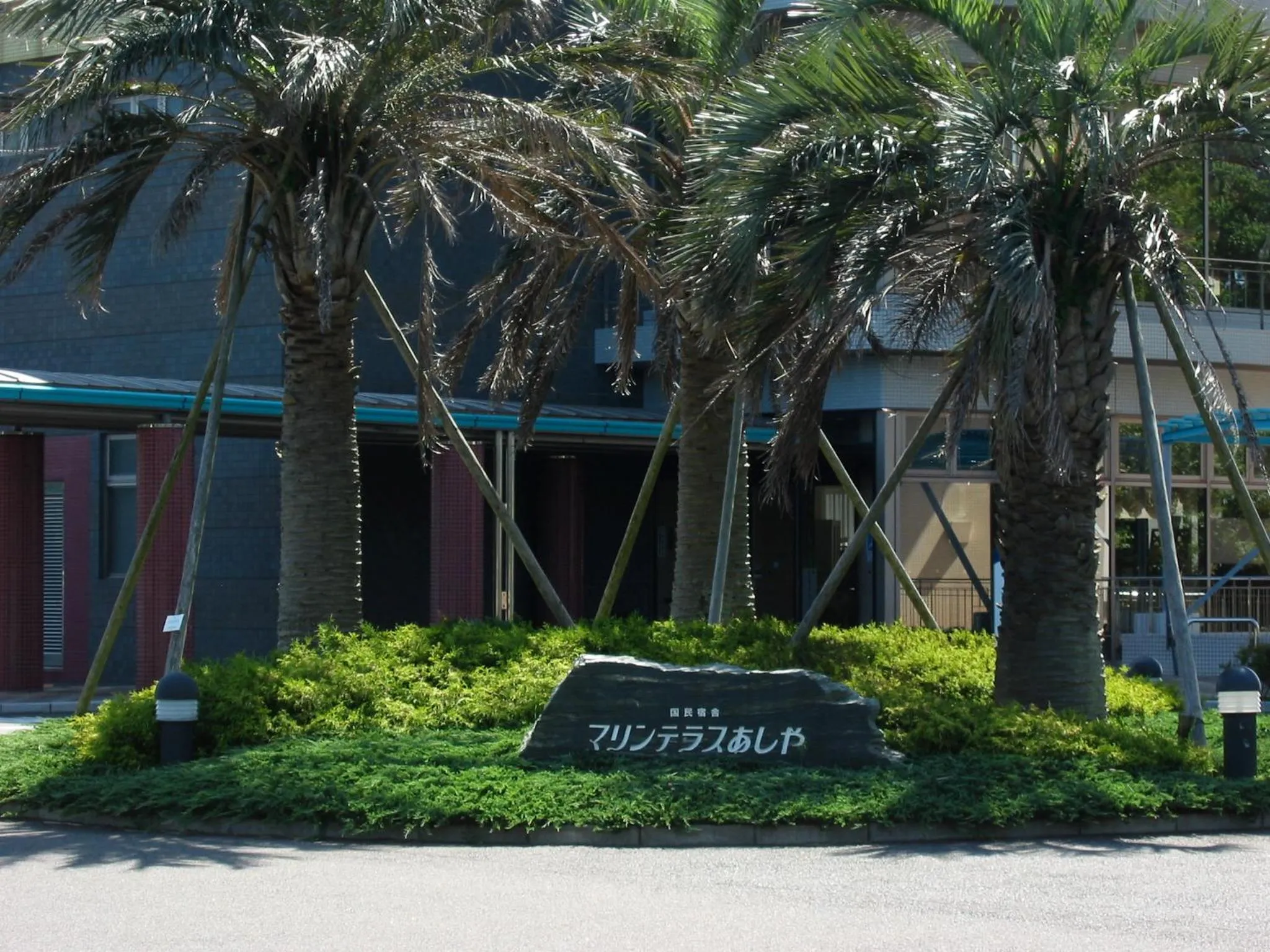 Facade/entrance in Kokumin Shukusha Marine Terrace Ashiya