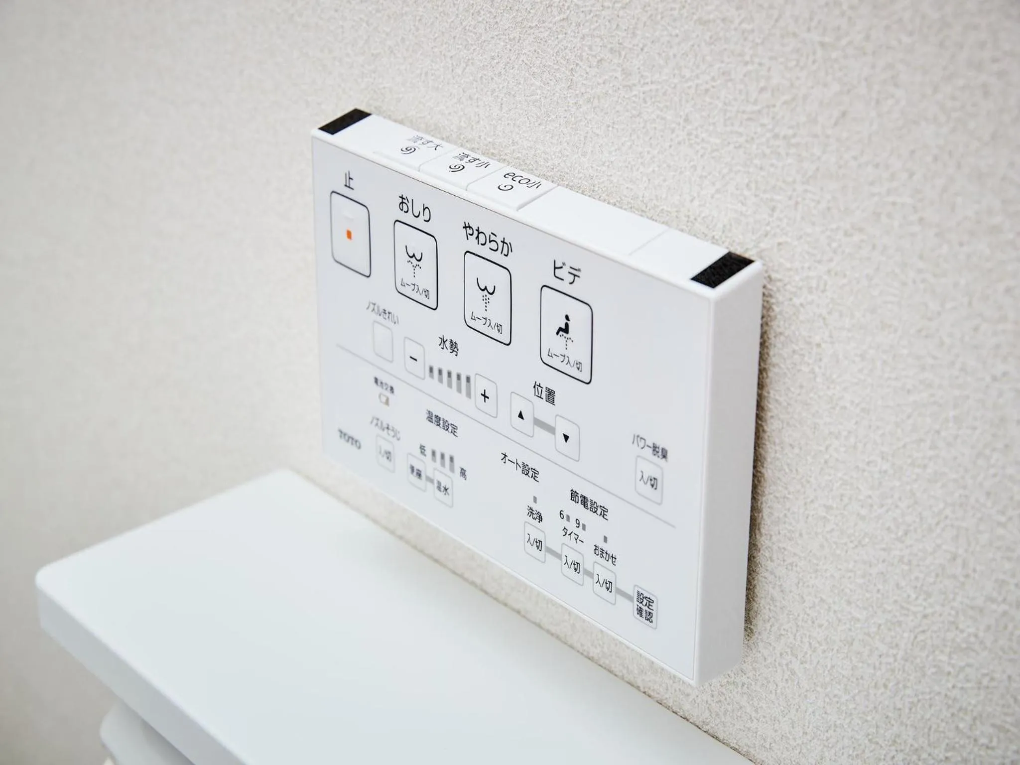 Toilet in La Casa Panacea Okinawa Resort