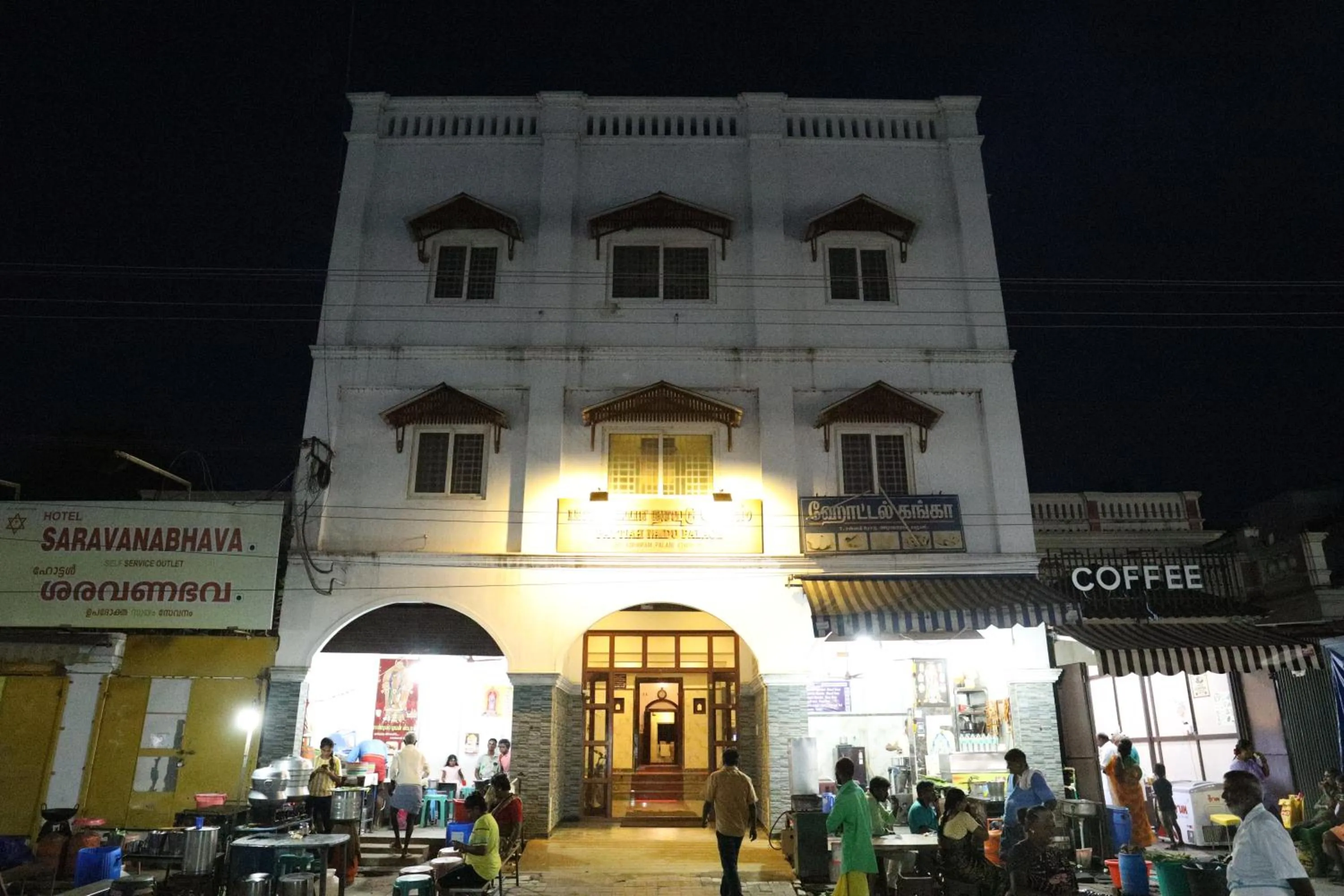 Pattiah Naidu Palace