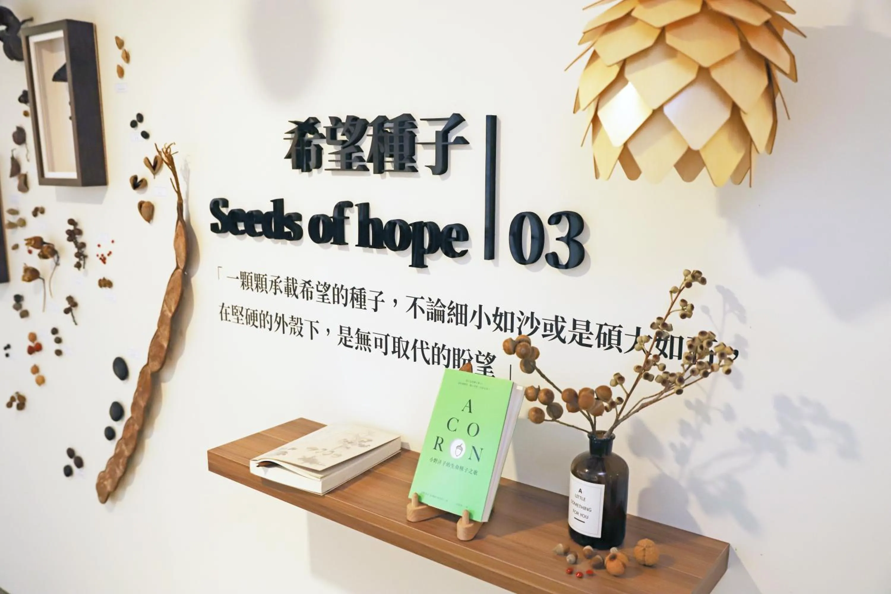 Decorative detail in Green Hotel - West District