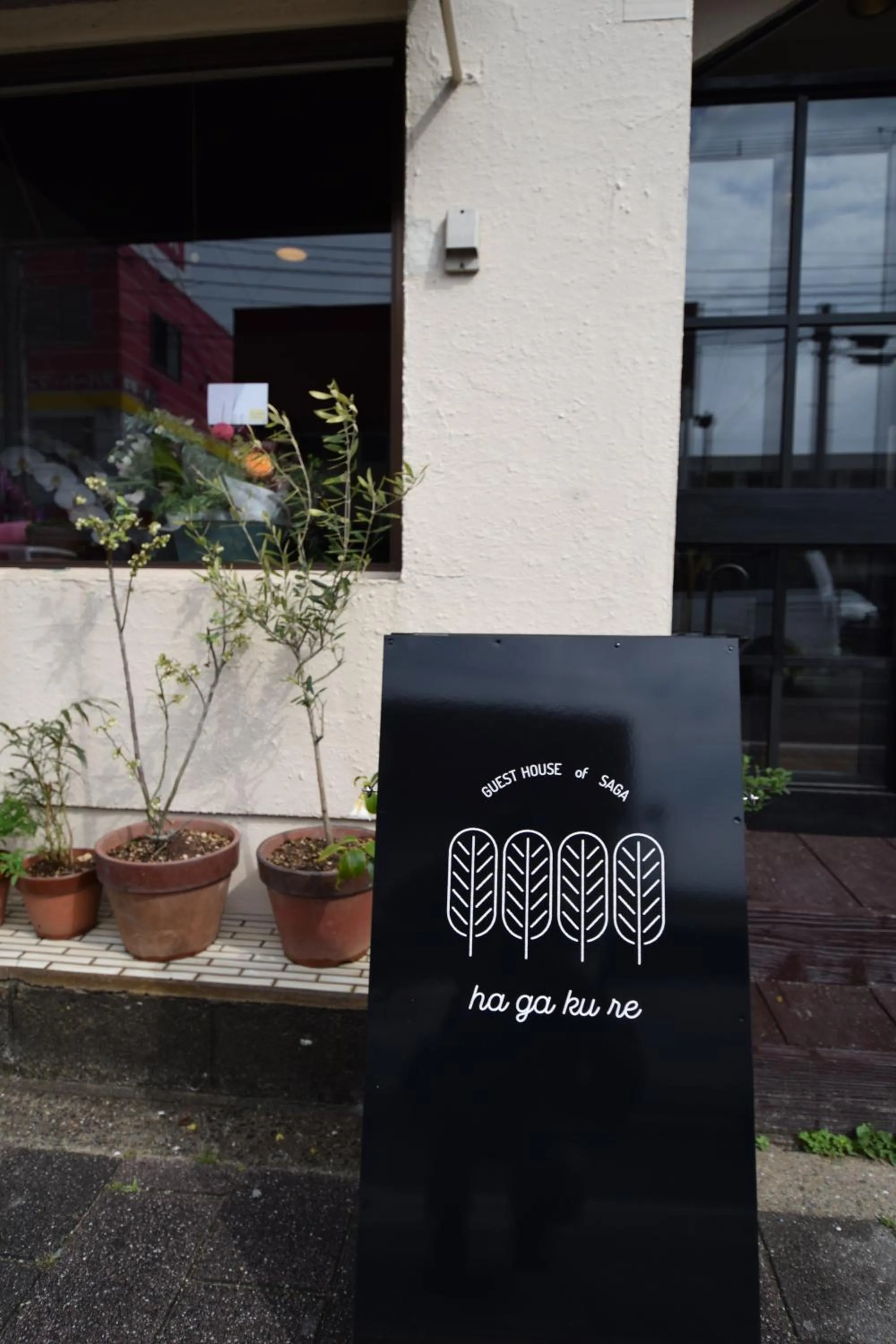 Property building in Saga International Guesthouse Hagakure