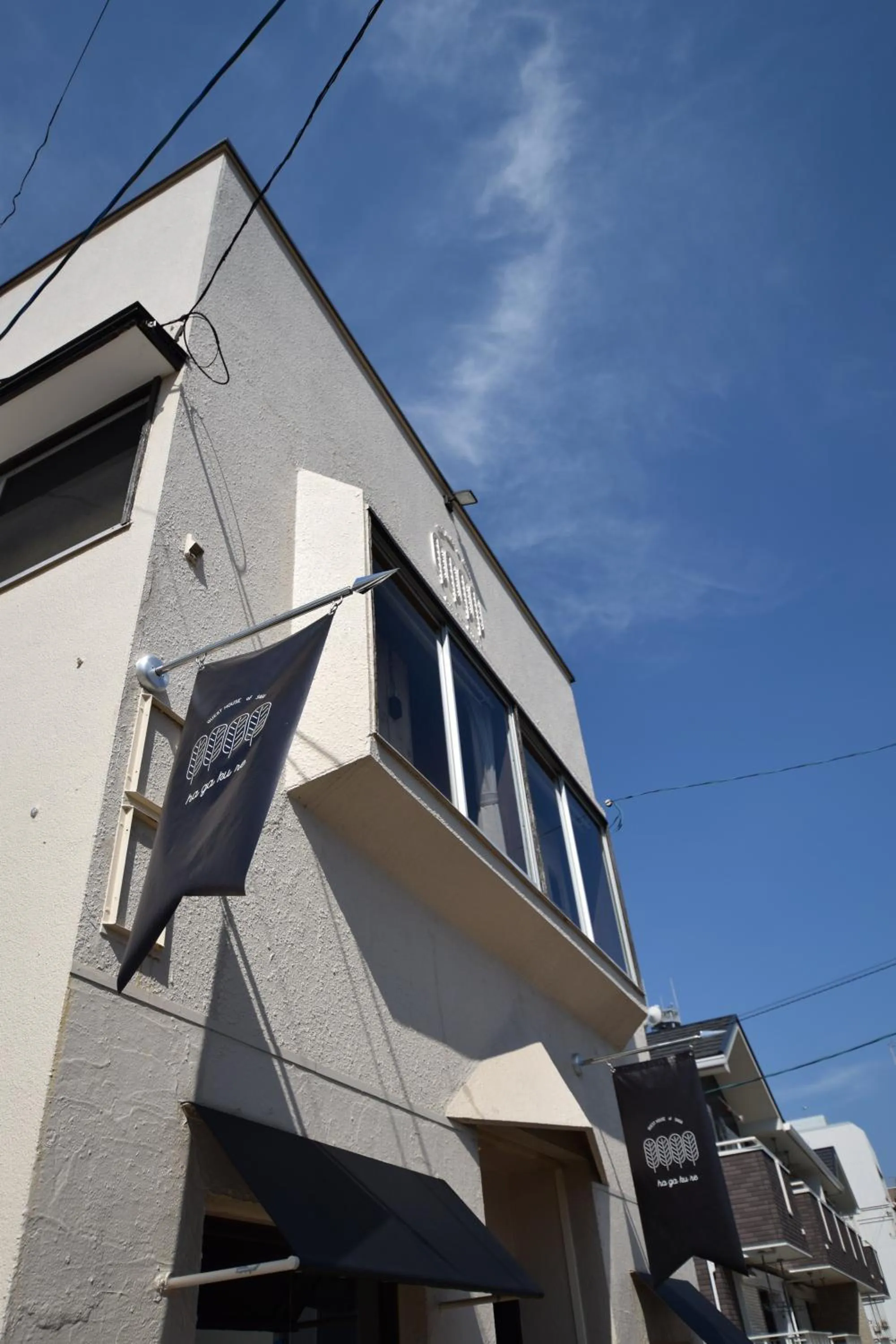 Property building in Saga International Guesthouse Hagakure
