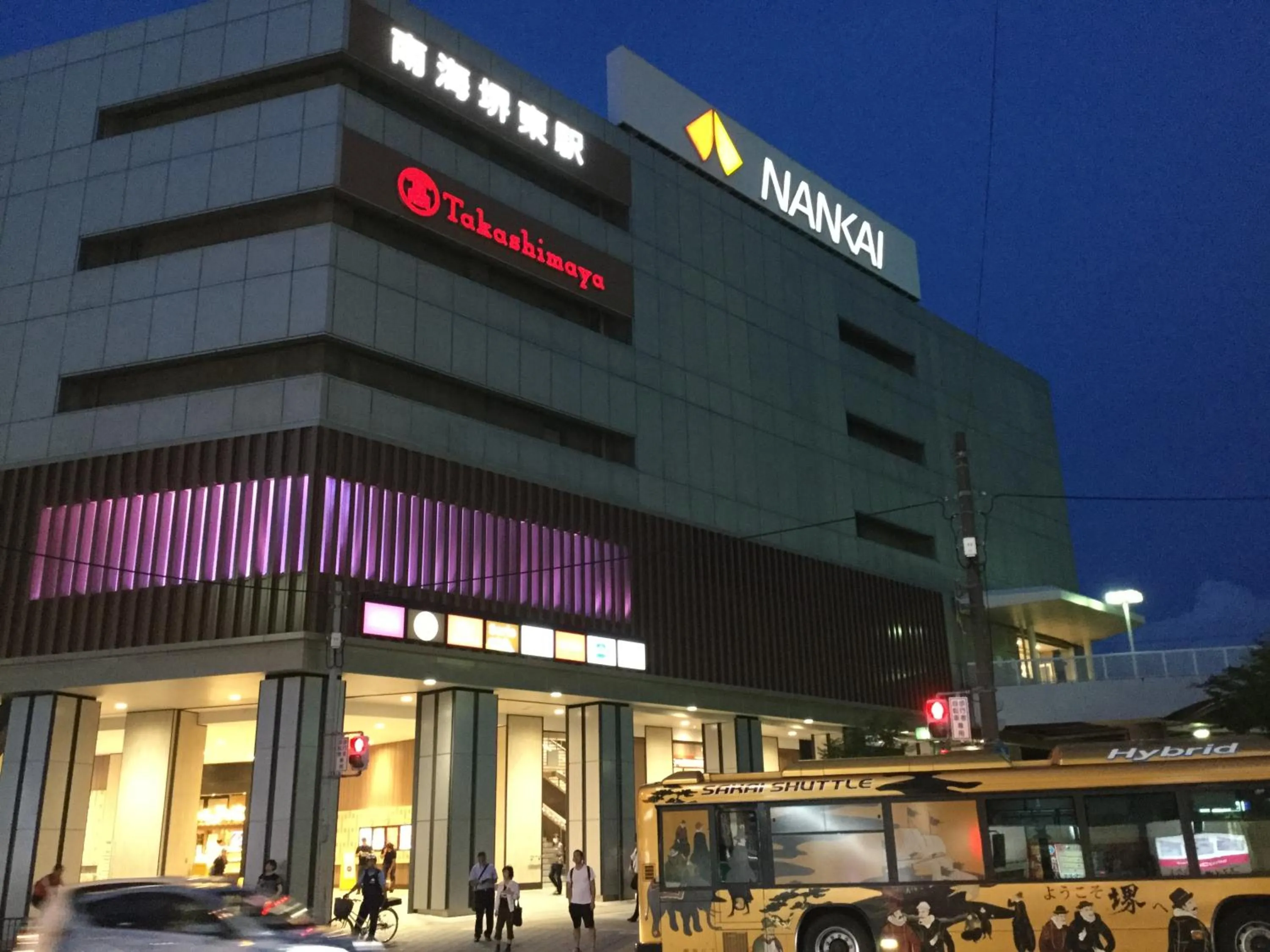 Nearby landmark in The Base Sakai Higashi Apartment Hotel