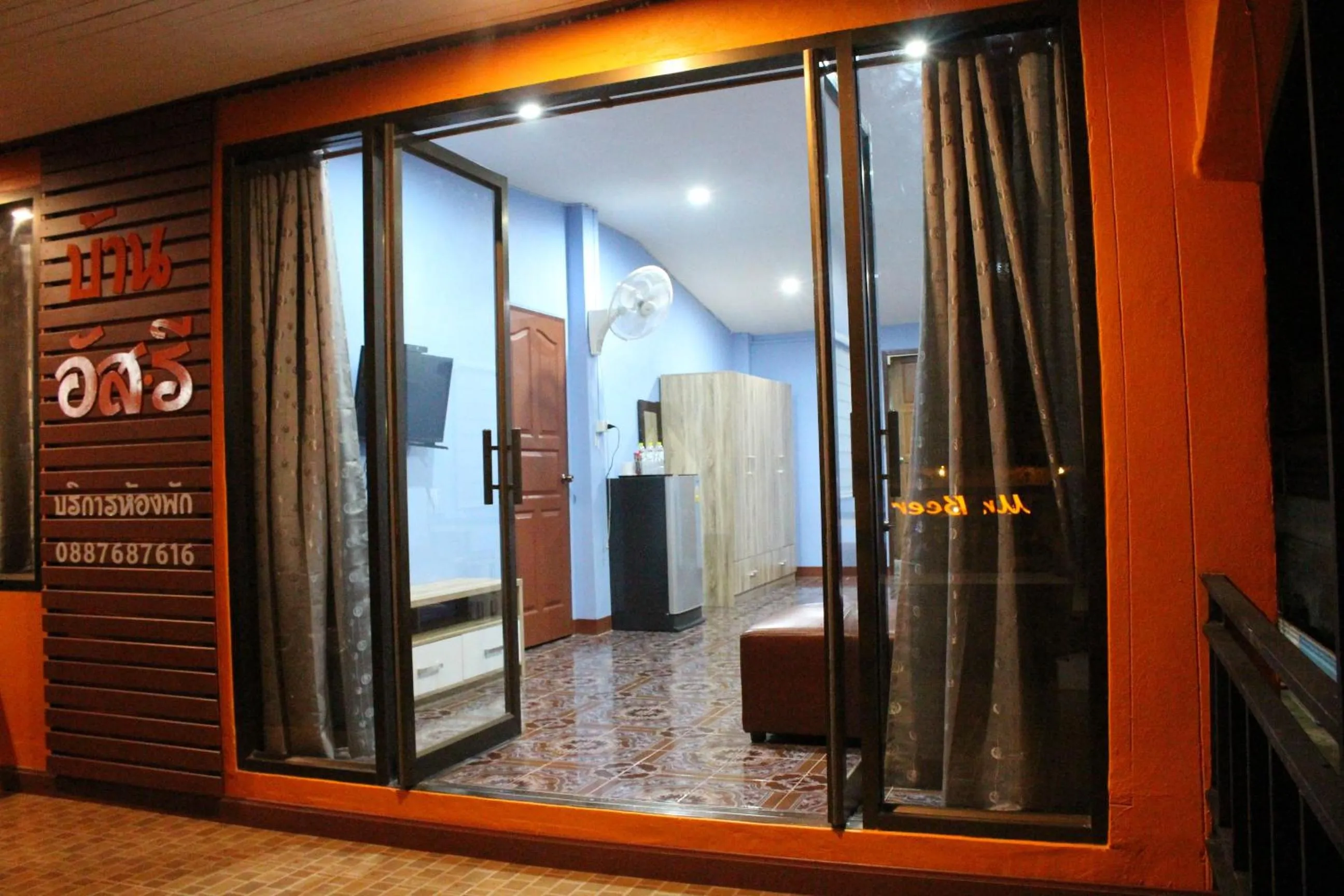 Baan Asree homestayบ้านอัสรี