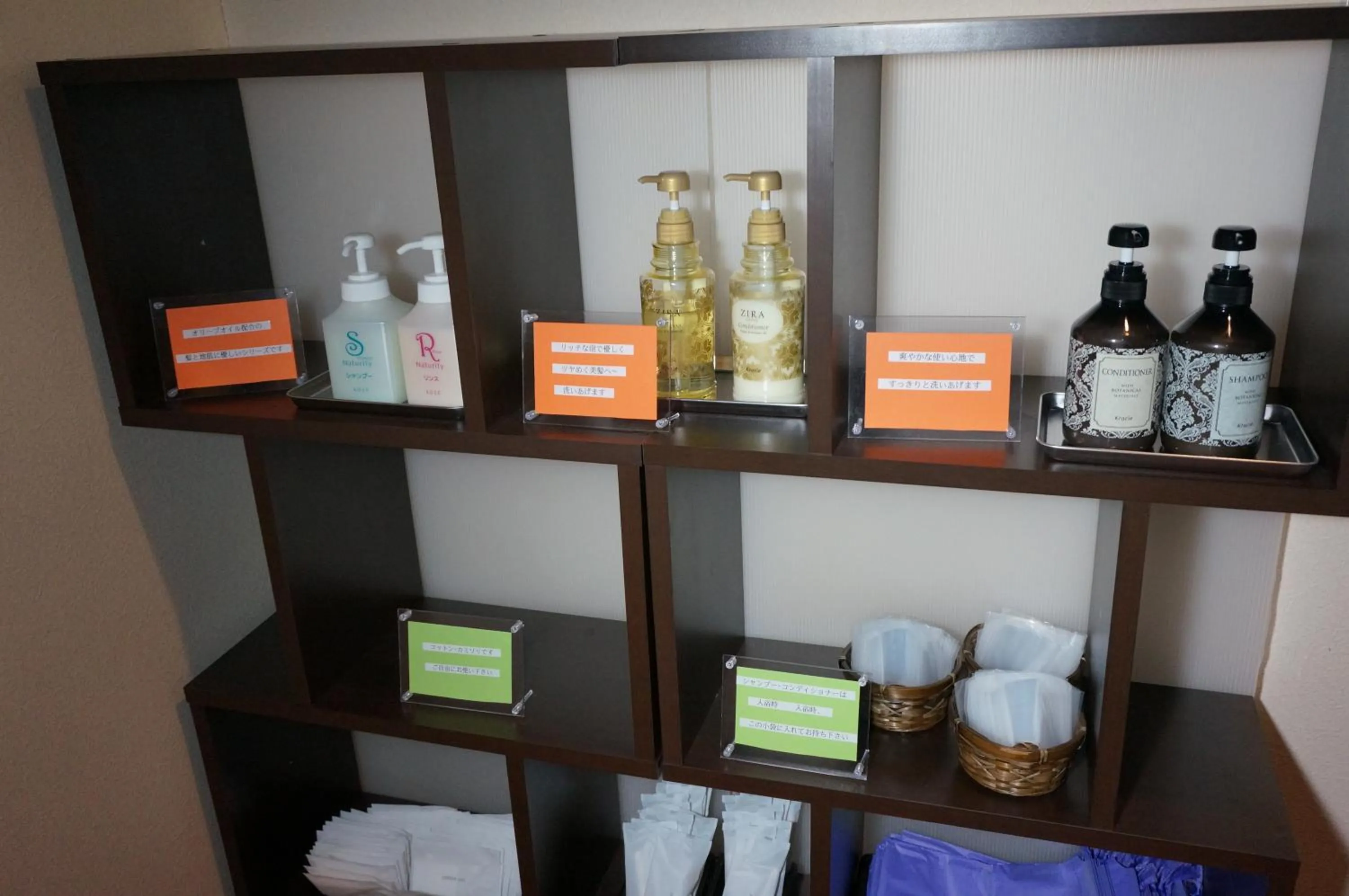 Decorative detail in Shugyoku no Yu Yakushido Onsen