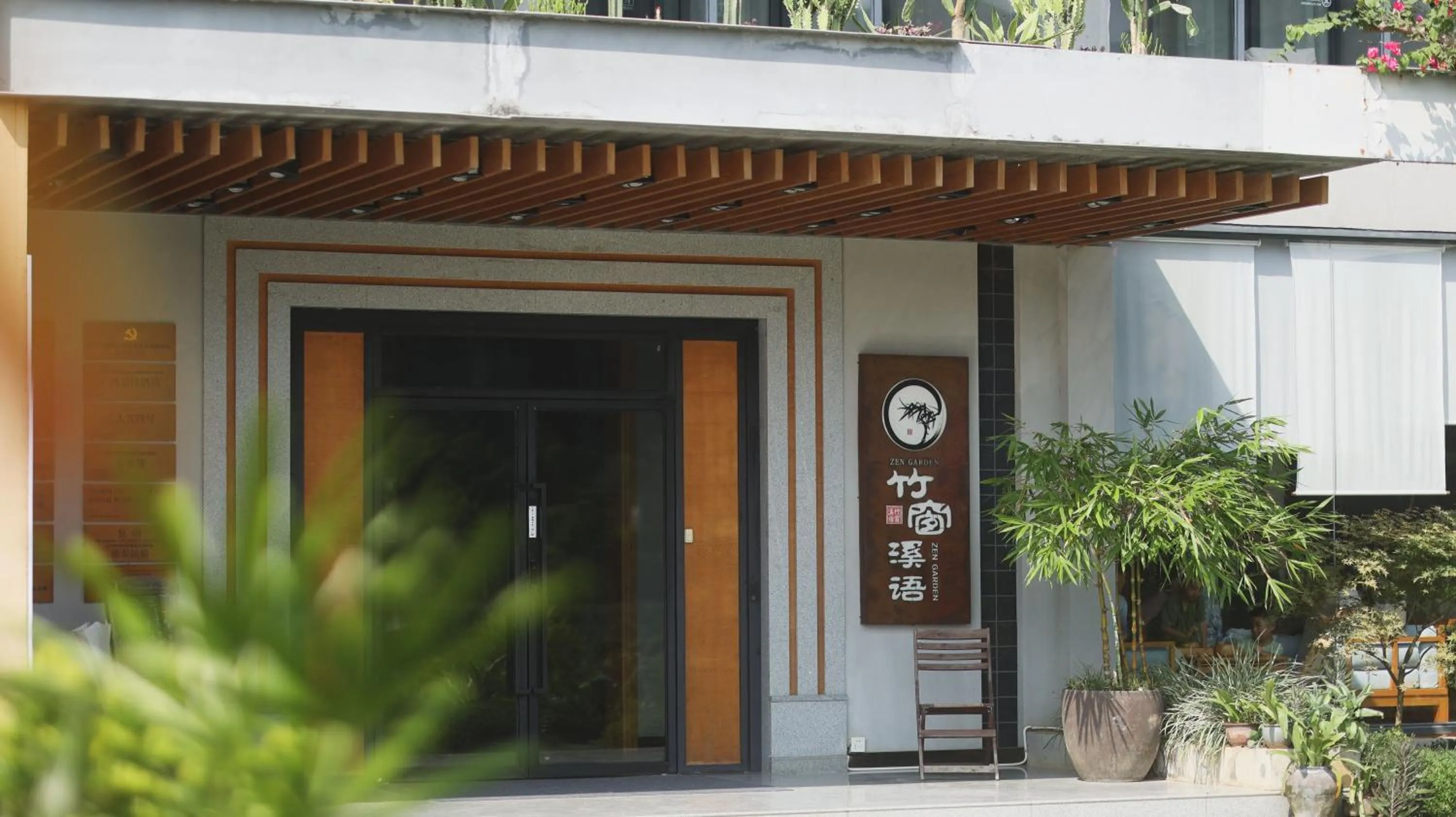 Facade/entrance in Yangshuo Zen Garden Resort - Rich Chinese traditional activities