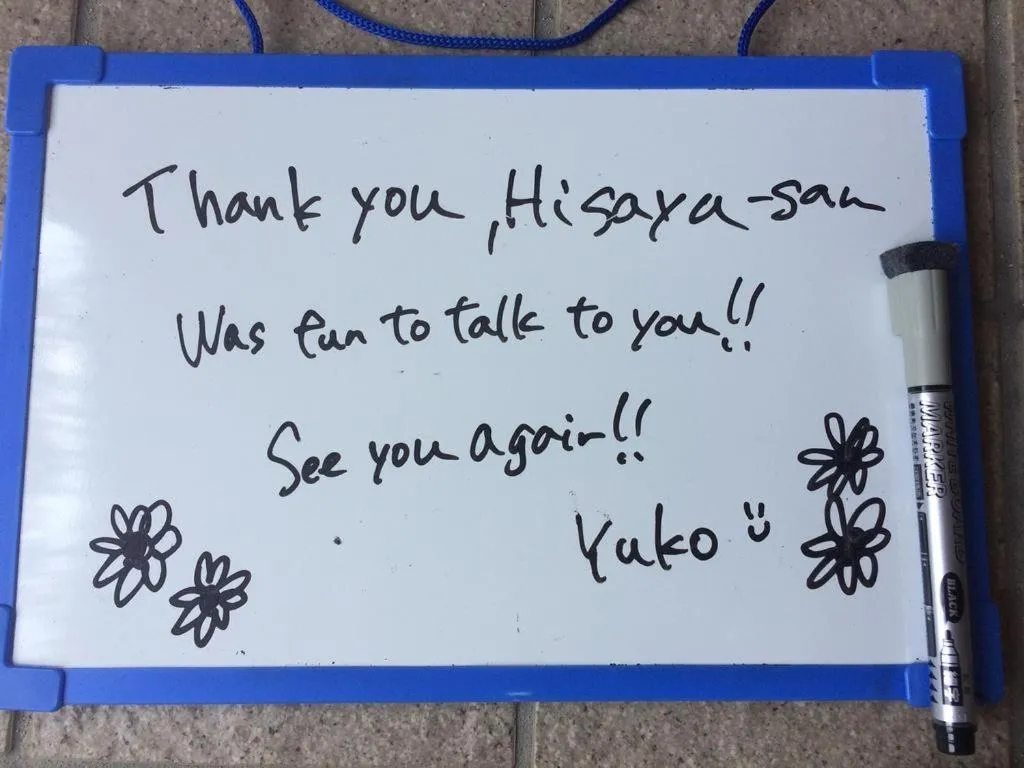 Wholeearth Ryokan Hiroshima