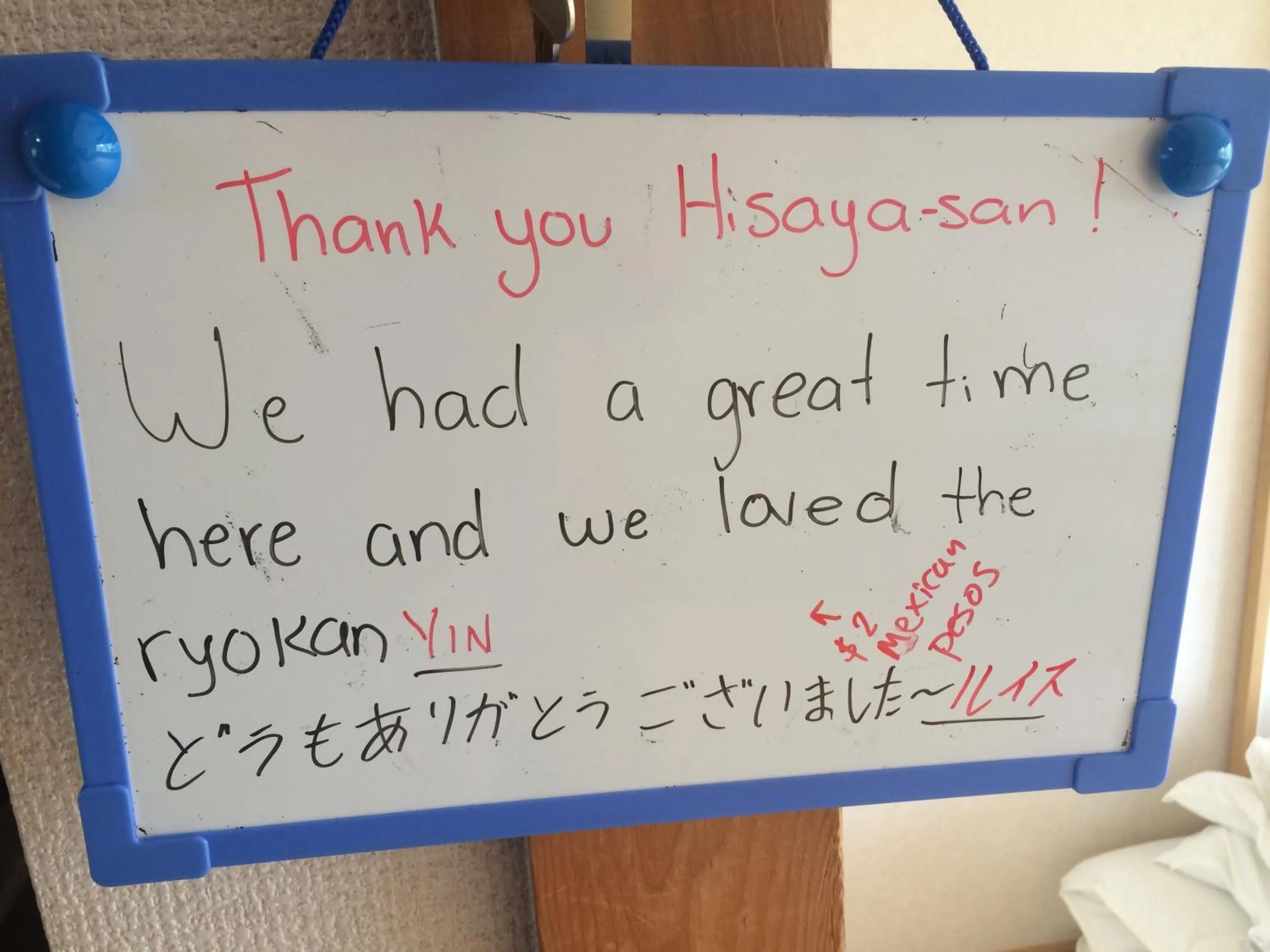 Decorative detail in Wholeearth Ryokan Hiroshima