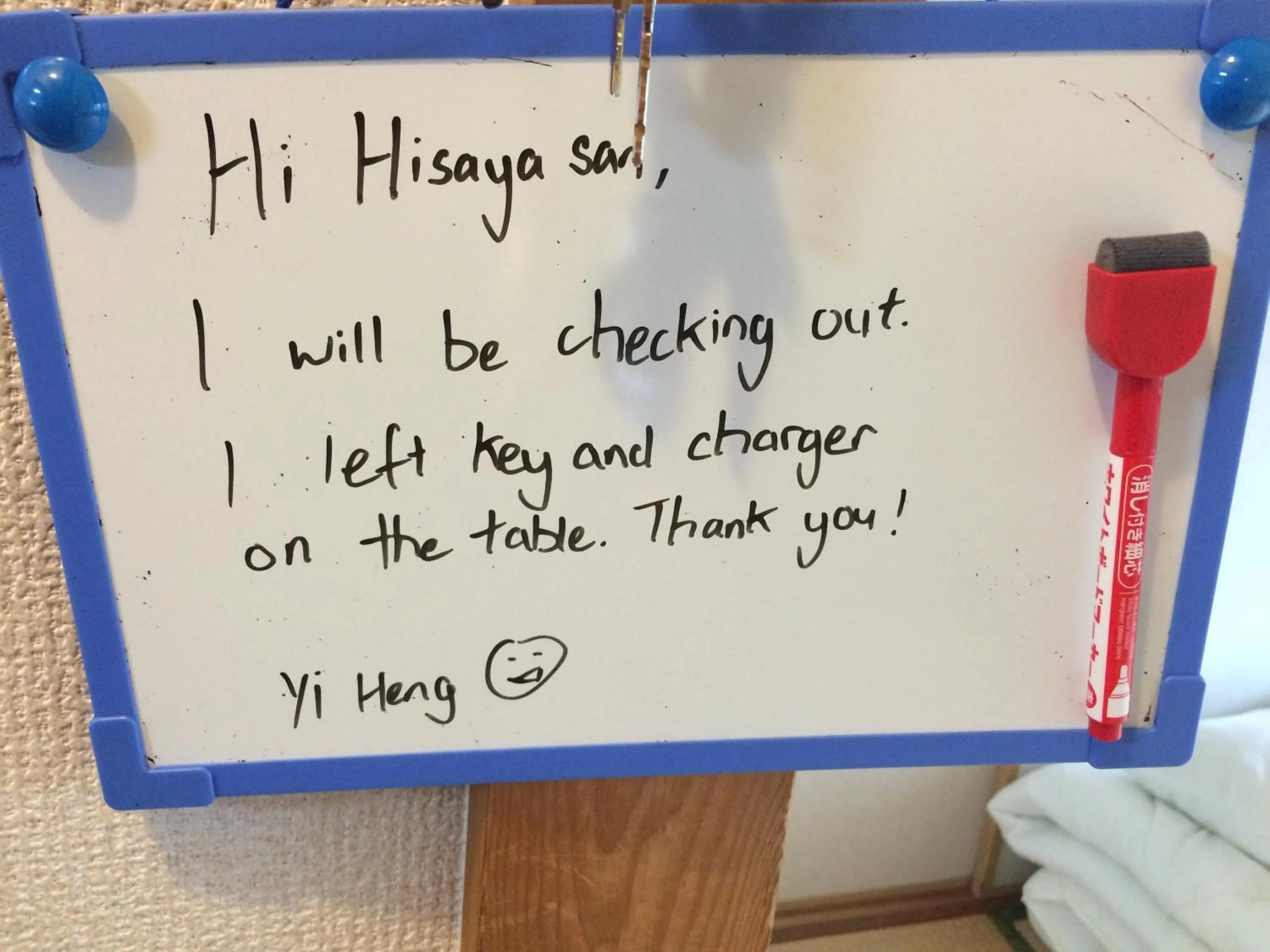 Wholeearth Ryokan Hiroshima