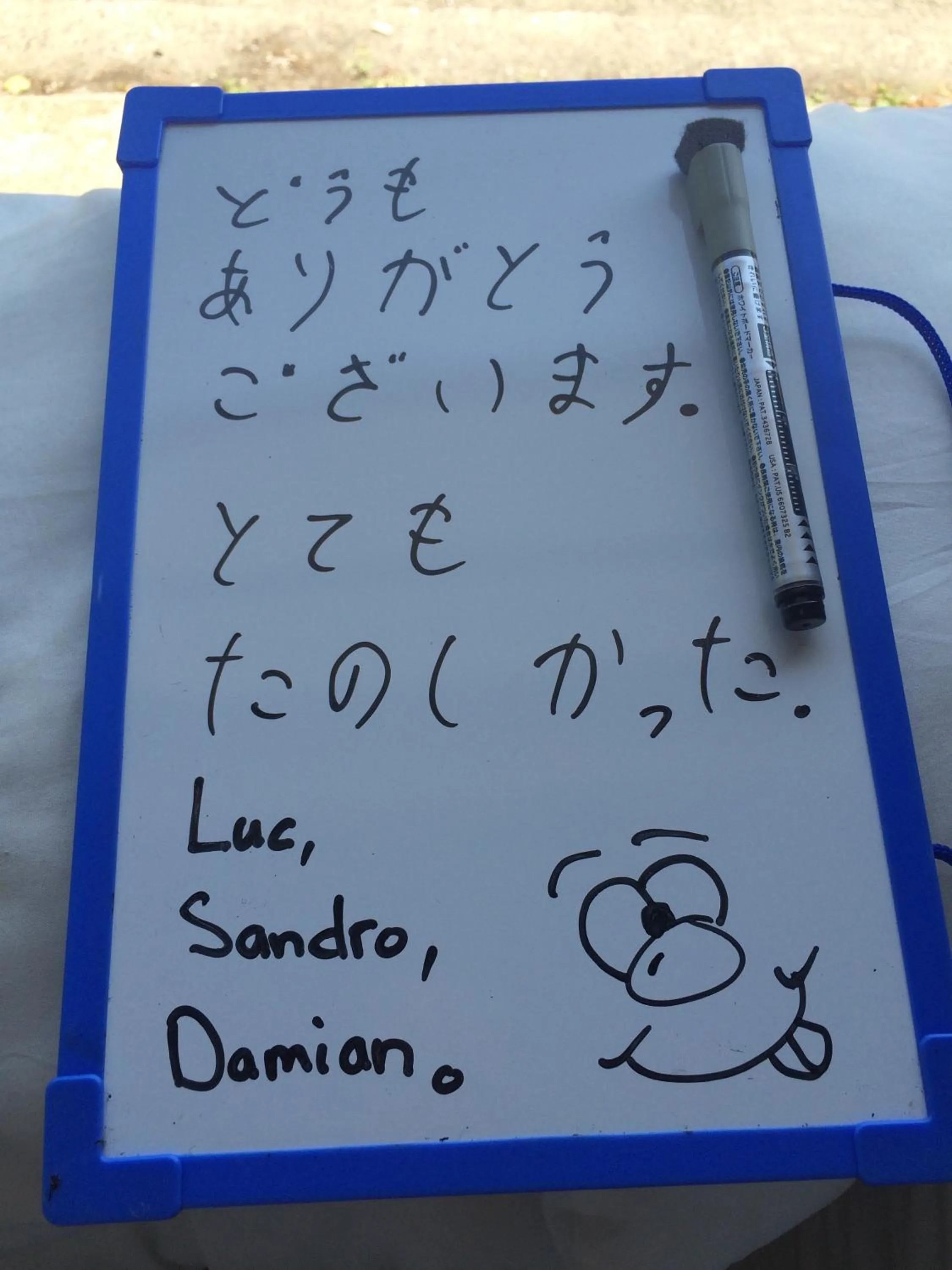 Wholeearth Ryokan Hiroshima