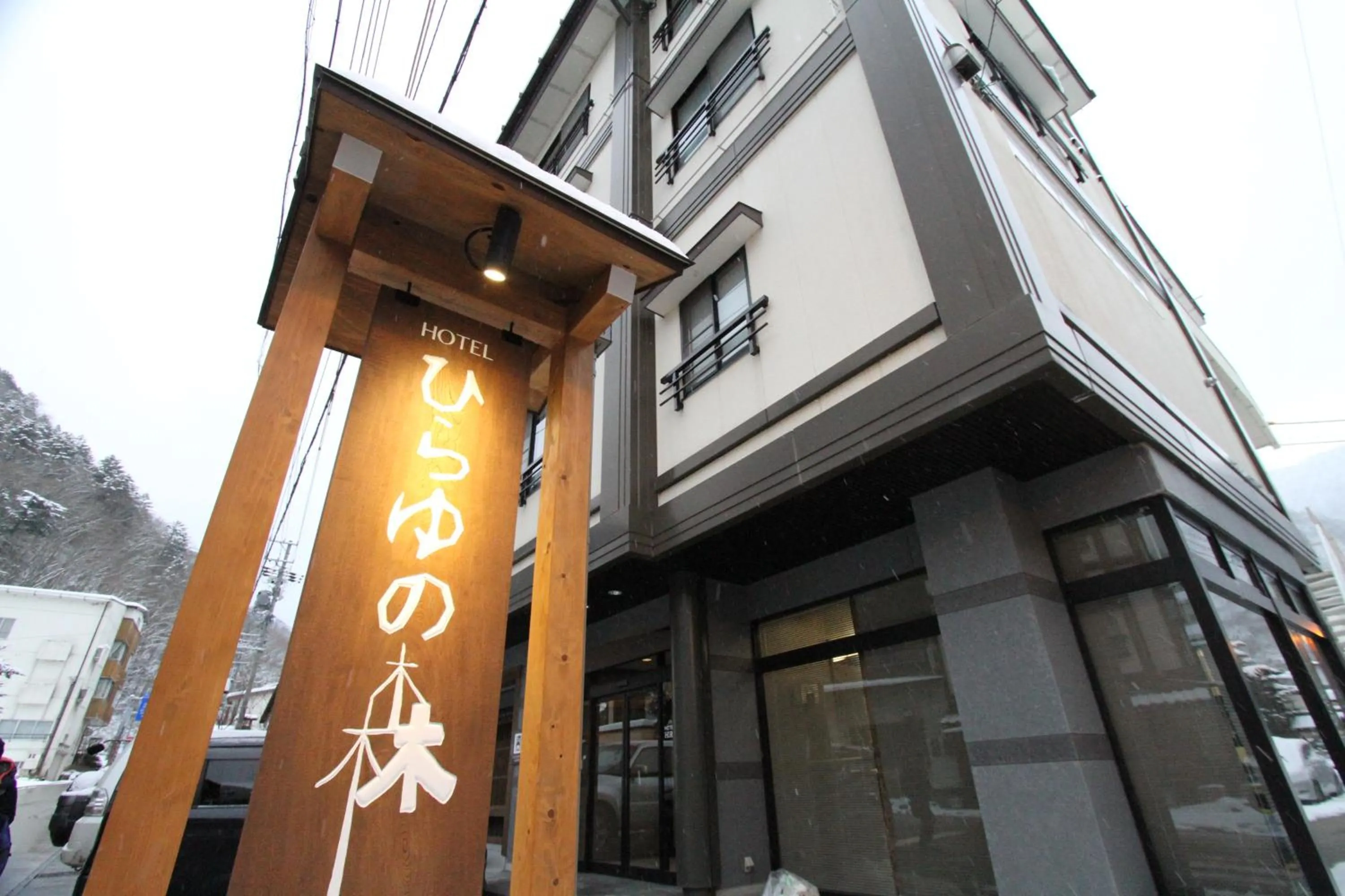 Facade/entrance in Hotel Hirayunomori Annex