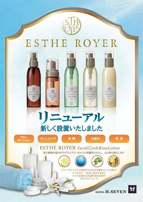 H-SEVEN TOYAMA (Adult Only)