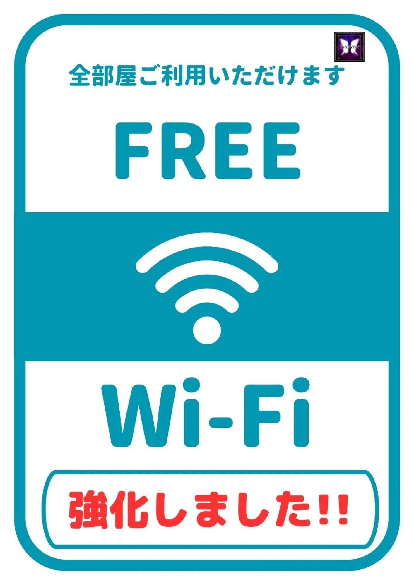 H-SEVEN TOYAMA (Adult Only)