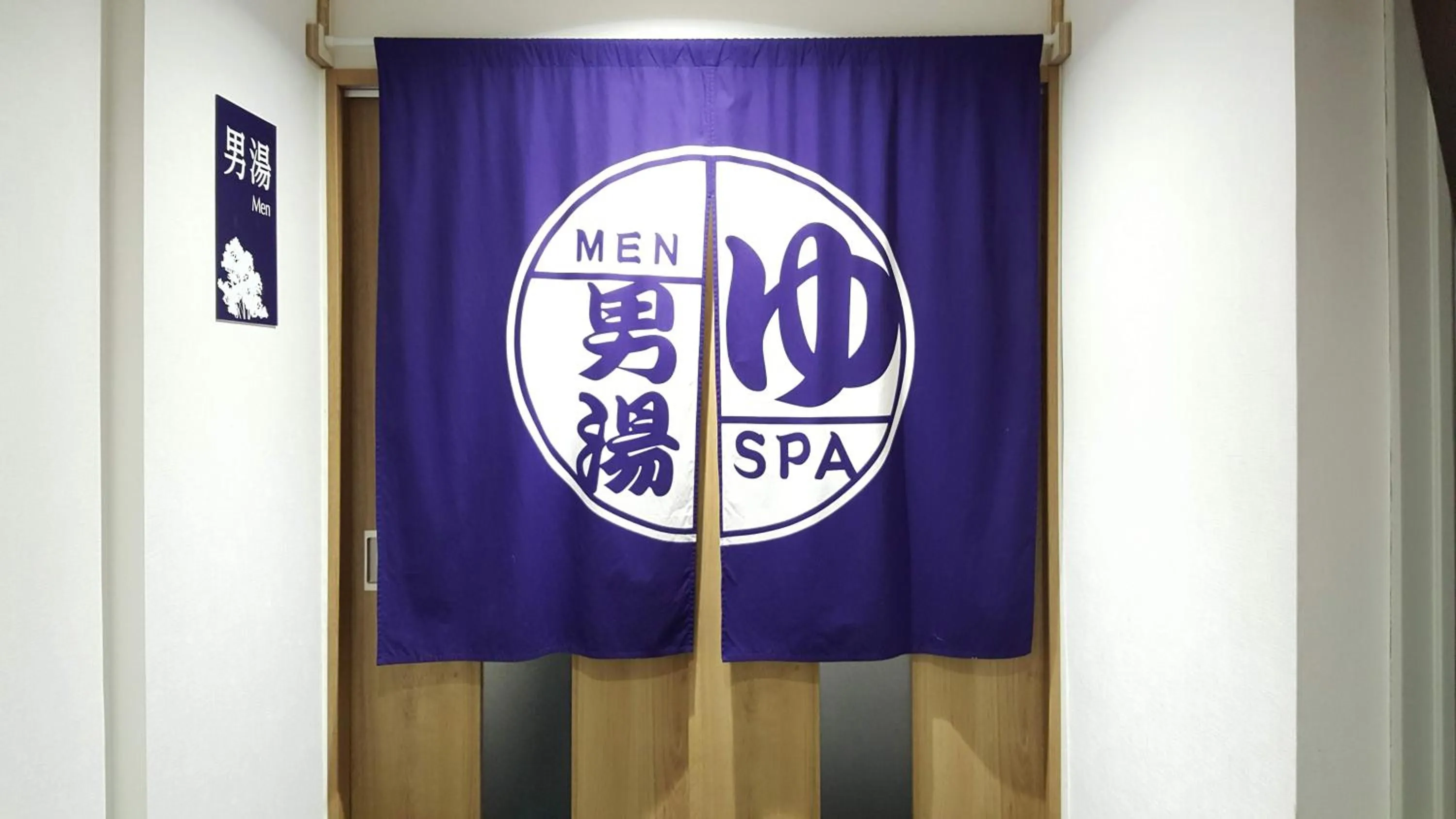 Public Bath in Toya-onsen Hotel Hanabi