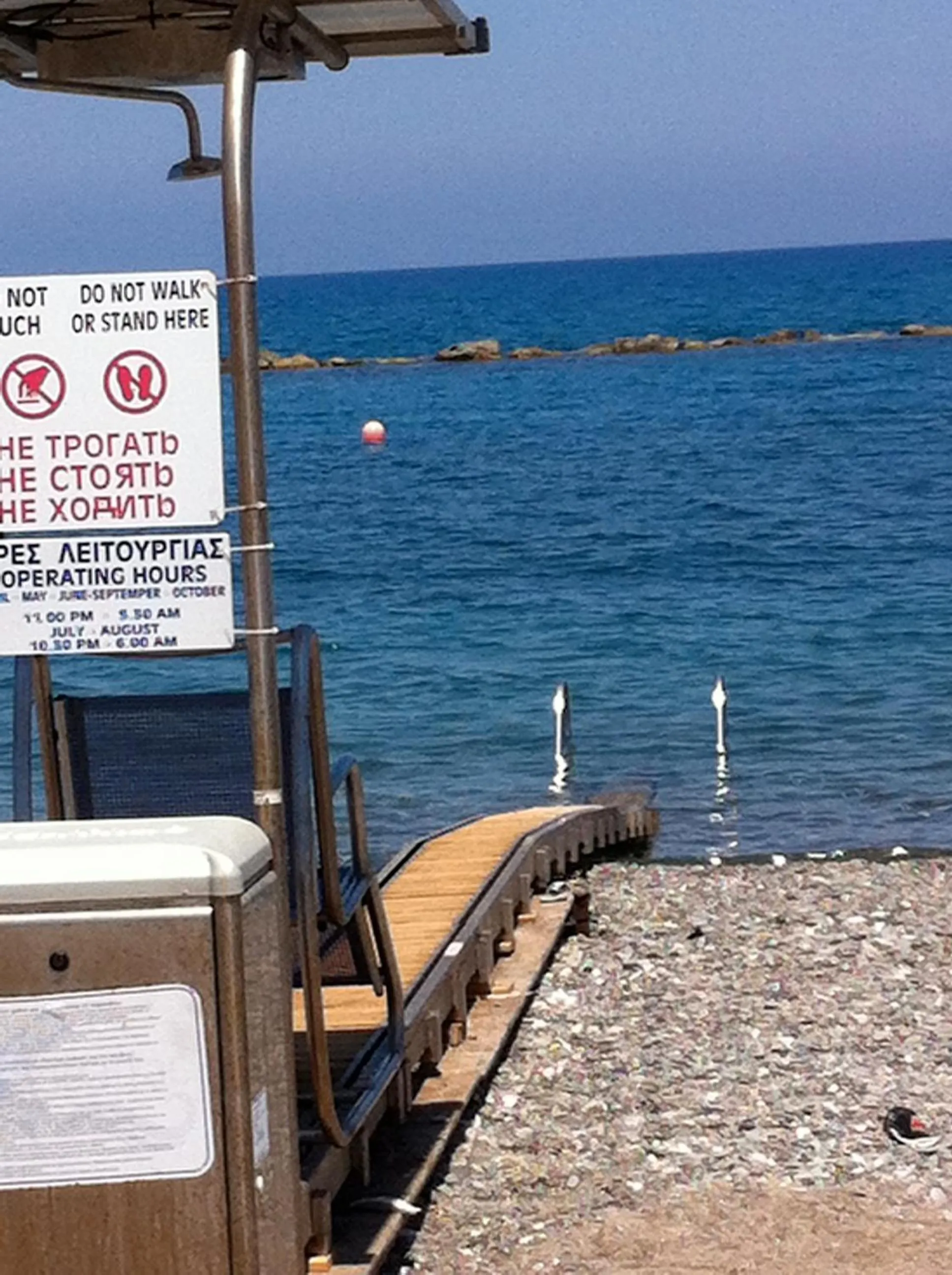 Beach in C & A Hotel Apartments