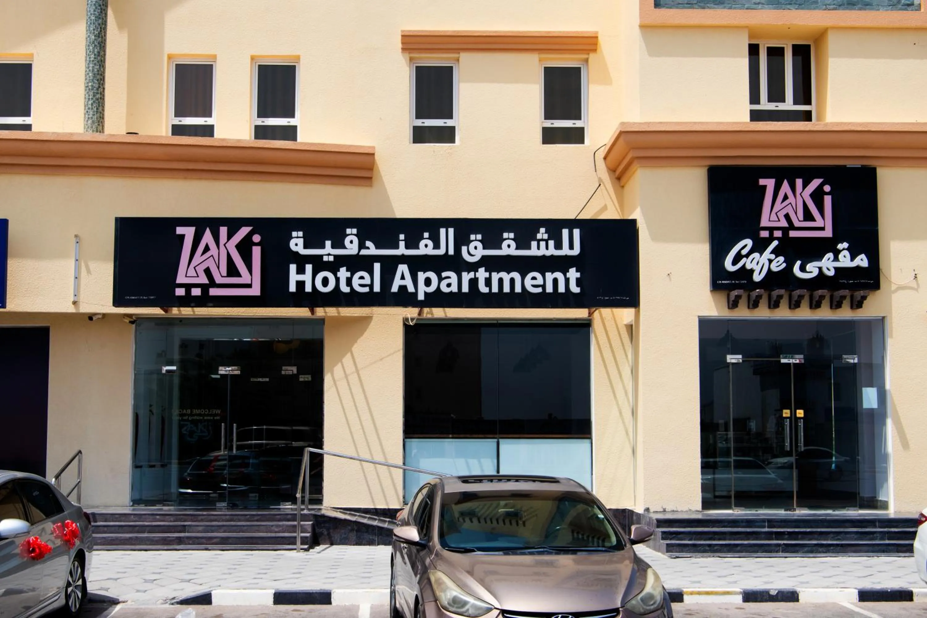 Property building in Zaki Hotel Apartment