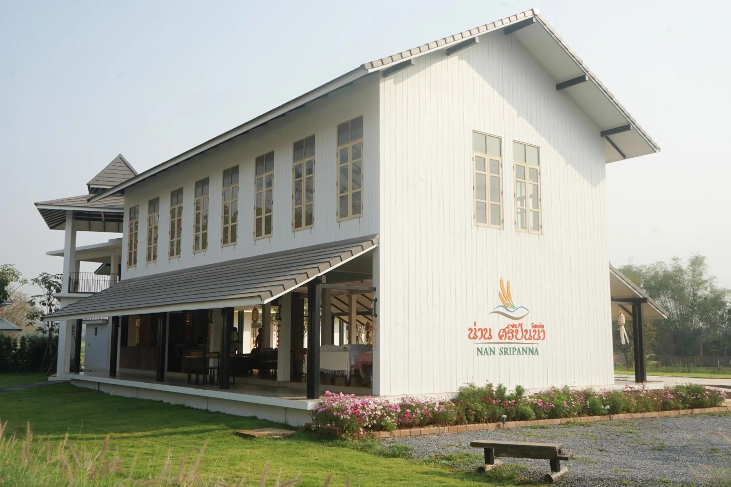 Facade/entrance in NanSripanna resort