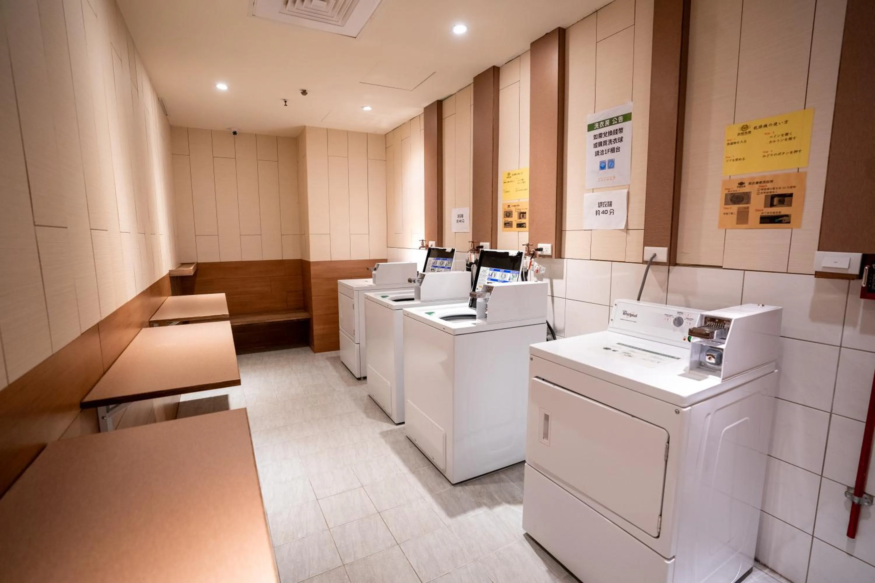 washing machine in Fantasy Palace