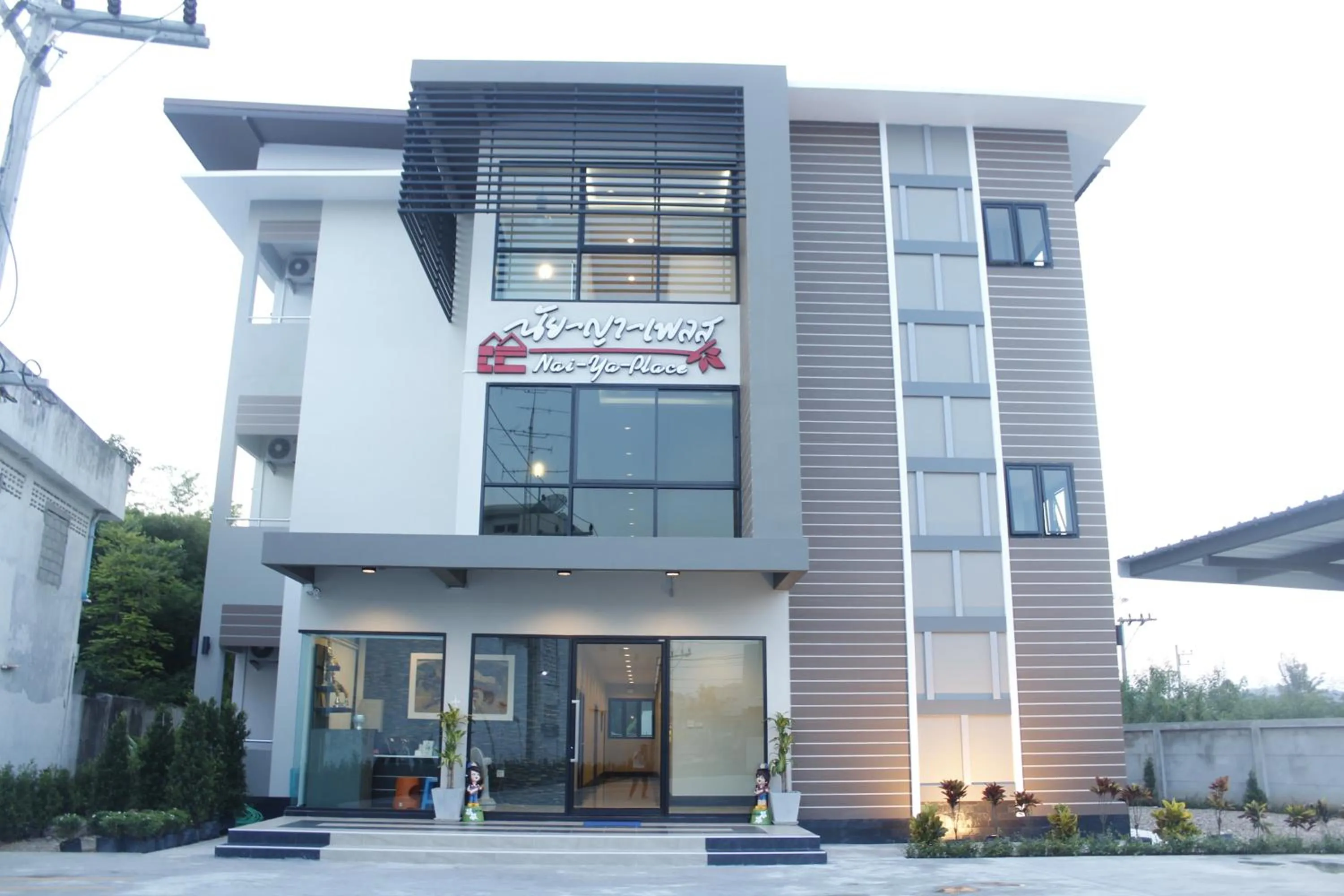 Property building in Naiya Place