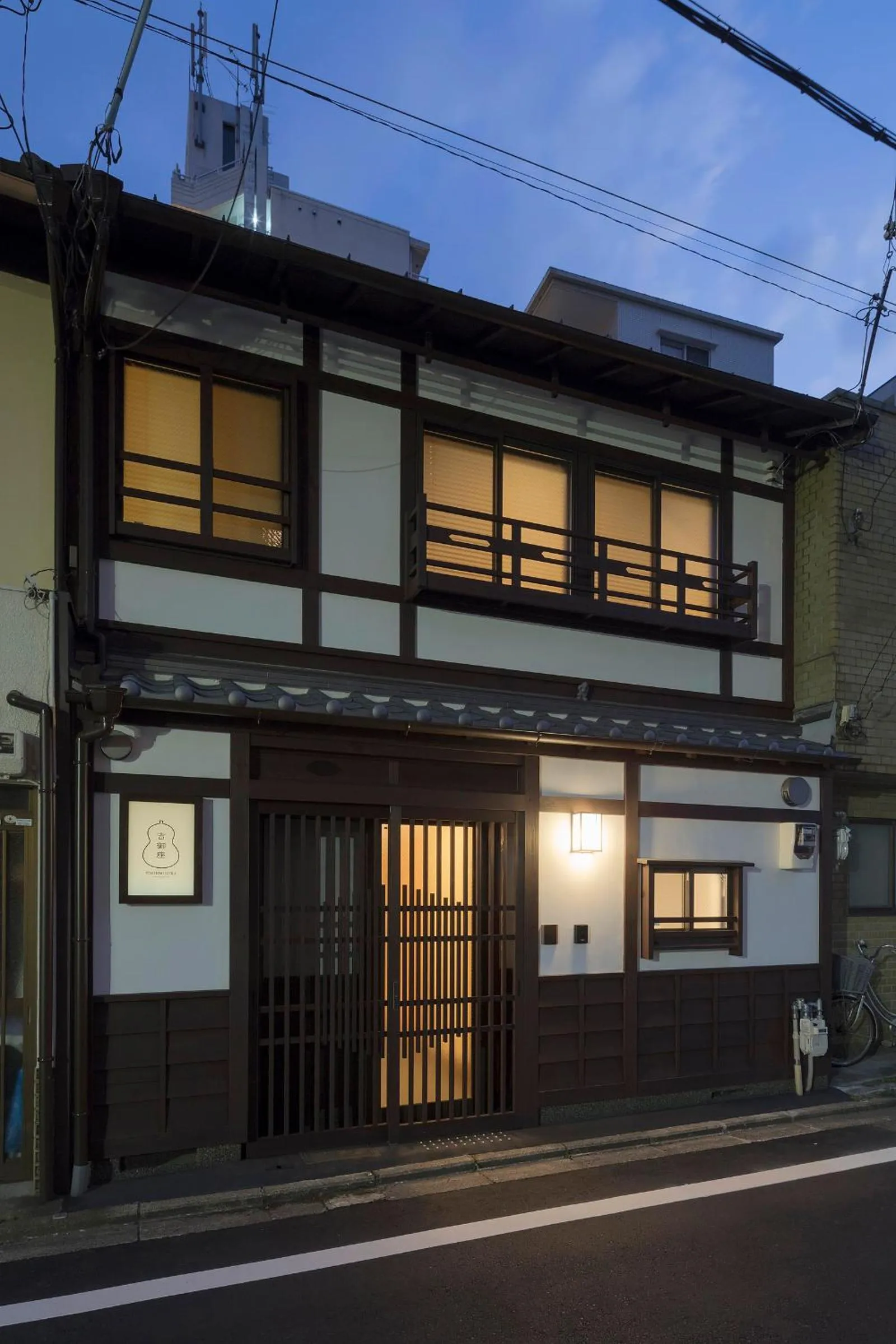 Facade/entrance in Yoshimigura Machiya House