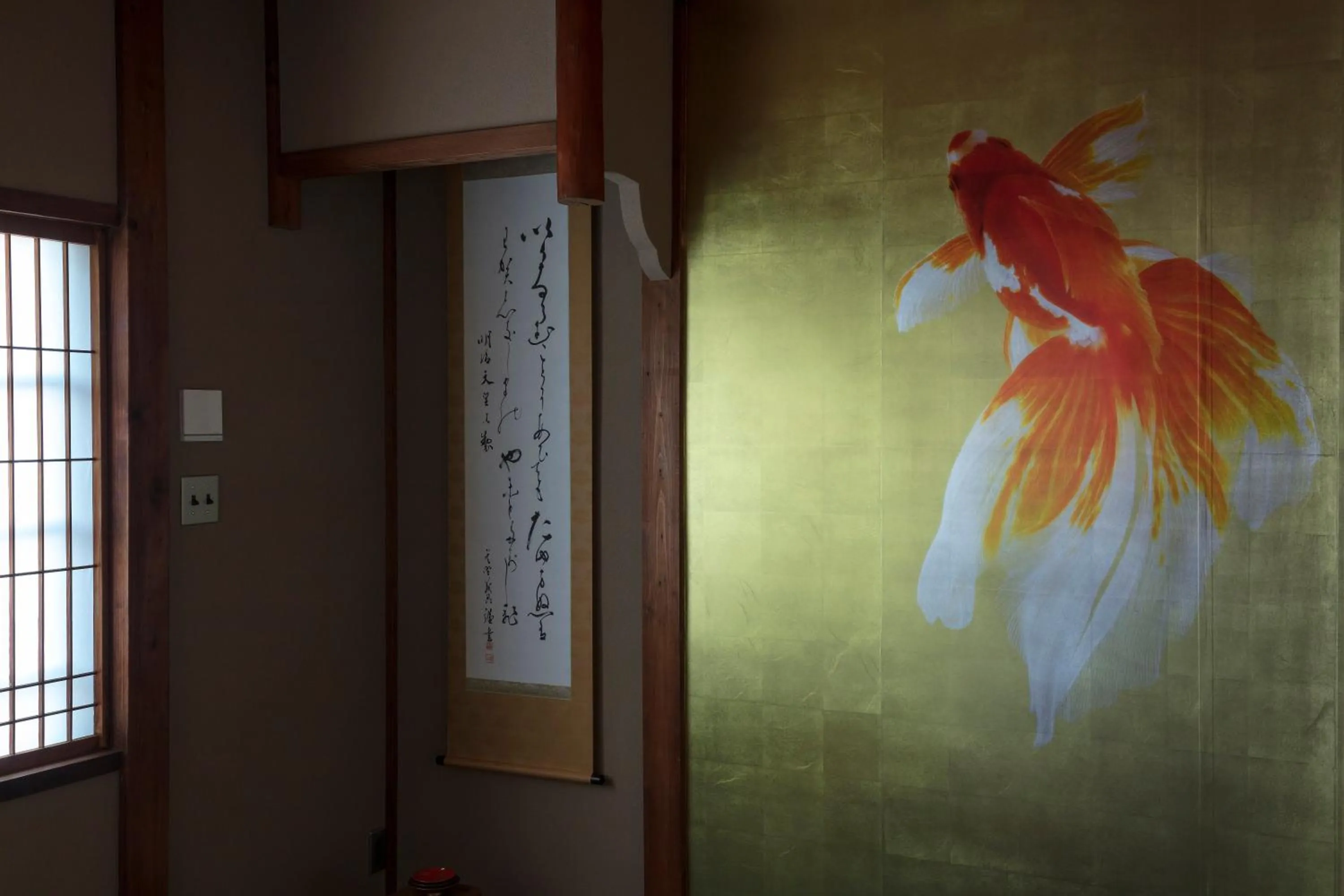 Decorative detail in Hikoso-machi Kin no Ma