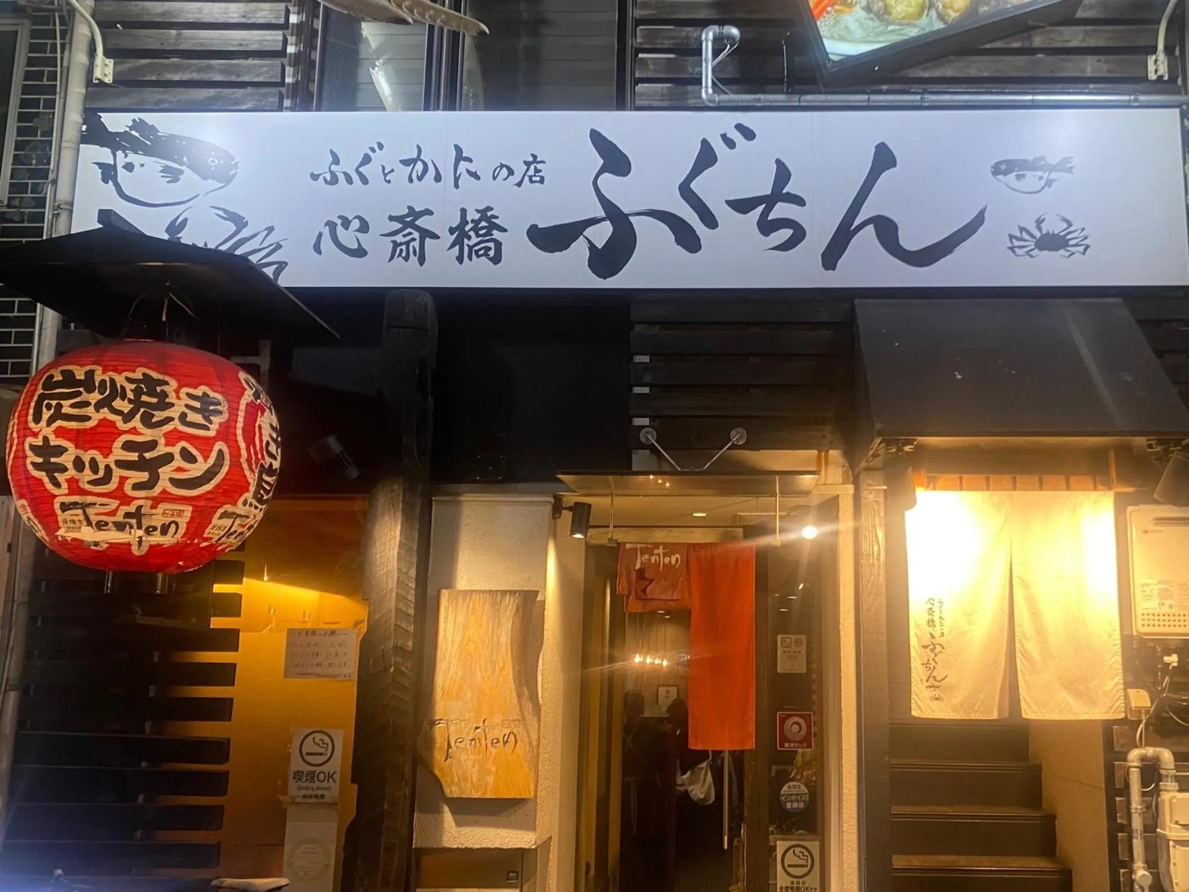 Off site in Vessel Inn Shinsaibashi