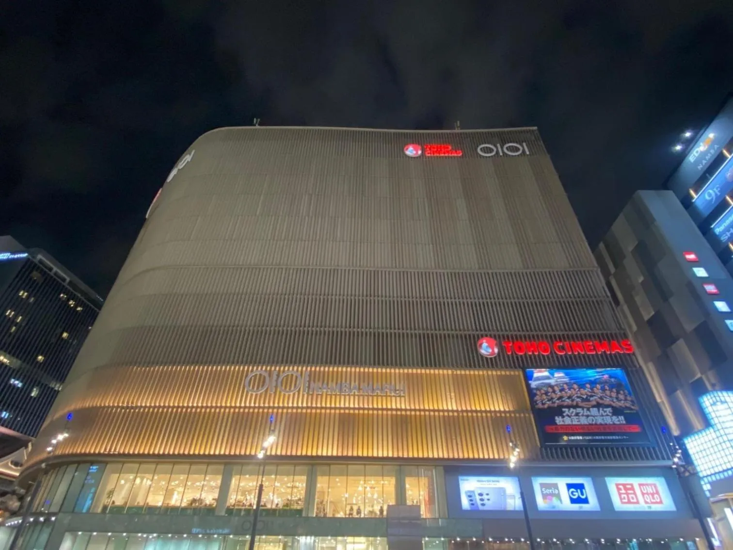 Off site in Vessel Inn Shinsaibashi