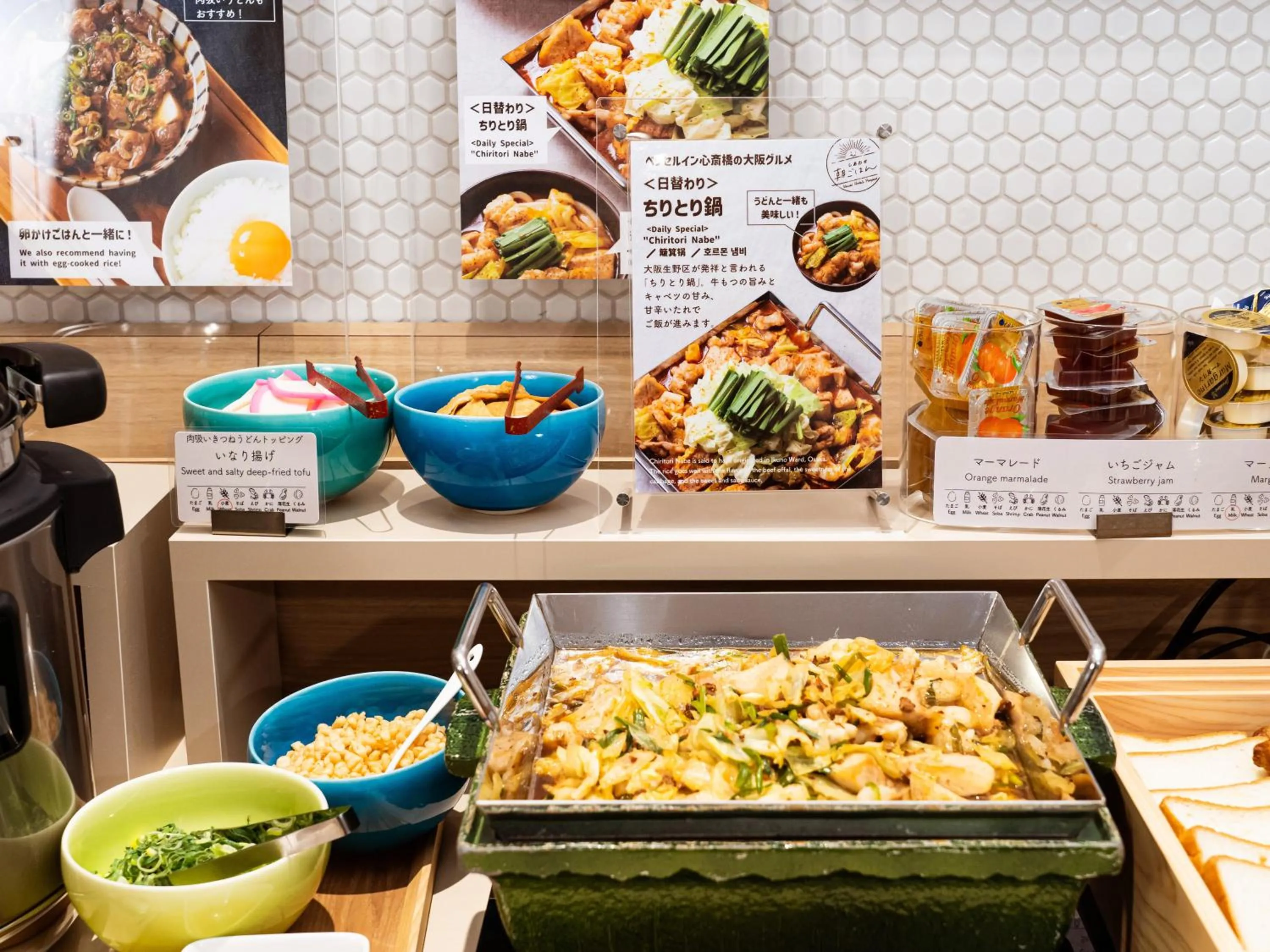 Breakfast in Vessel Inn Shinsaibashi