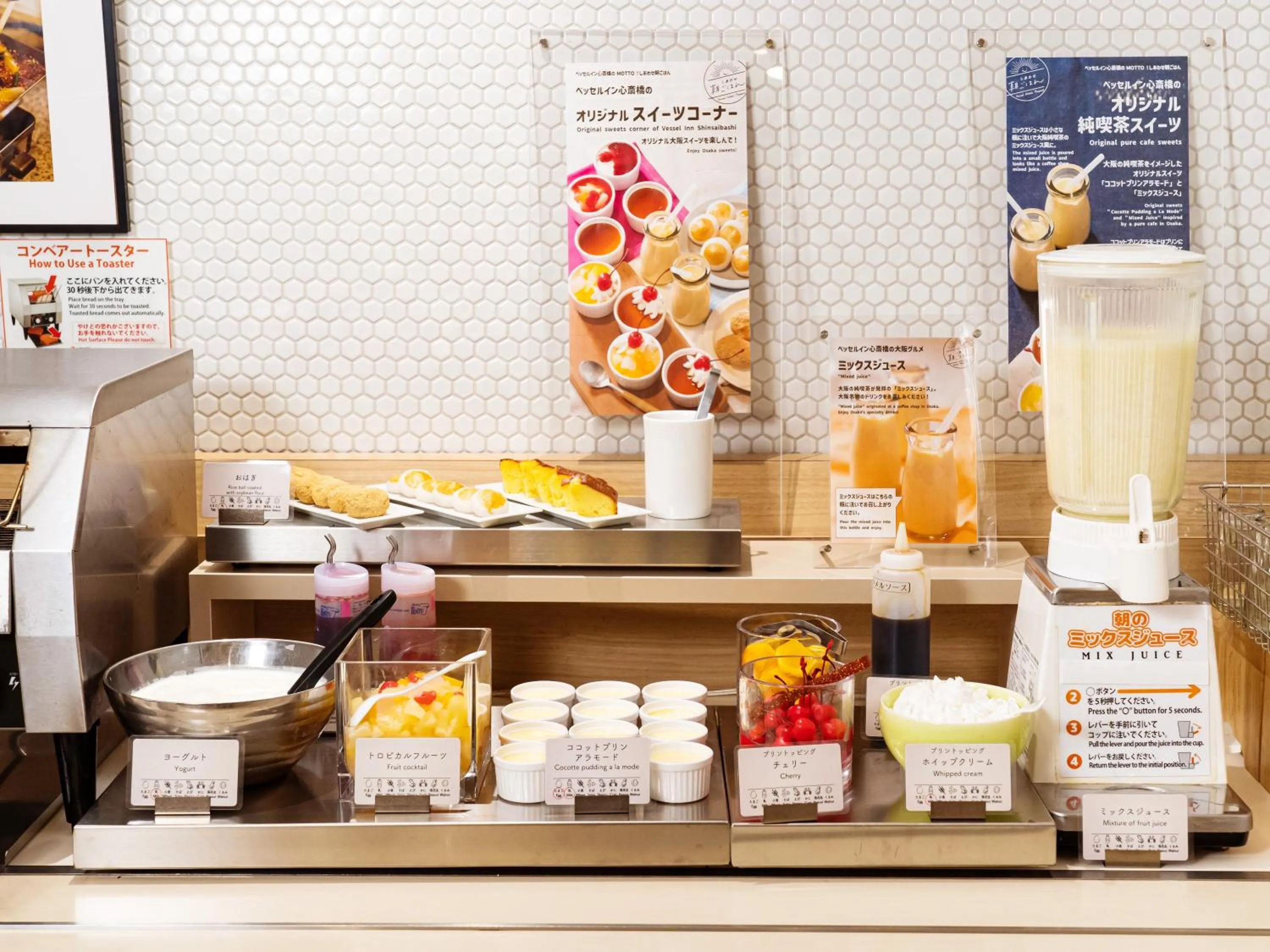 Food and drinks in Vessel Inn Shinsaibashi